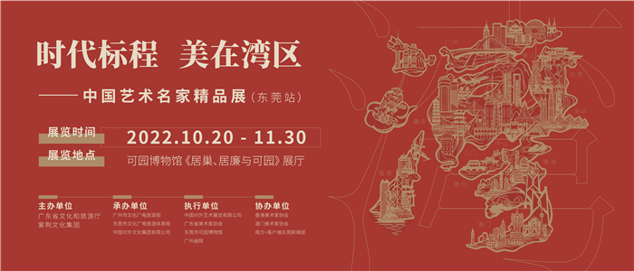 线上海报1.png