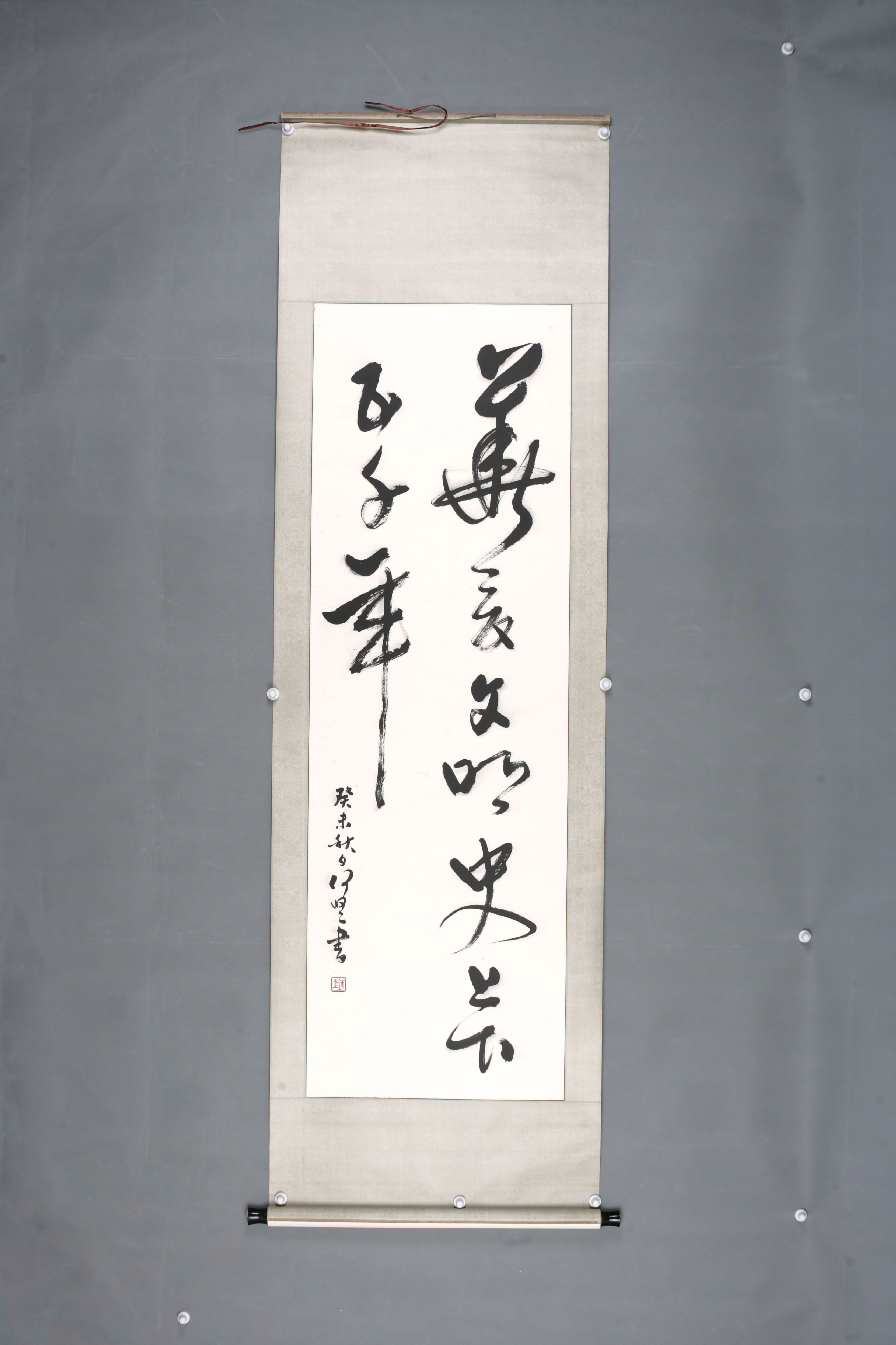 2003年何坚草书轴