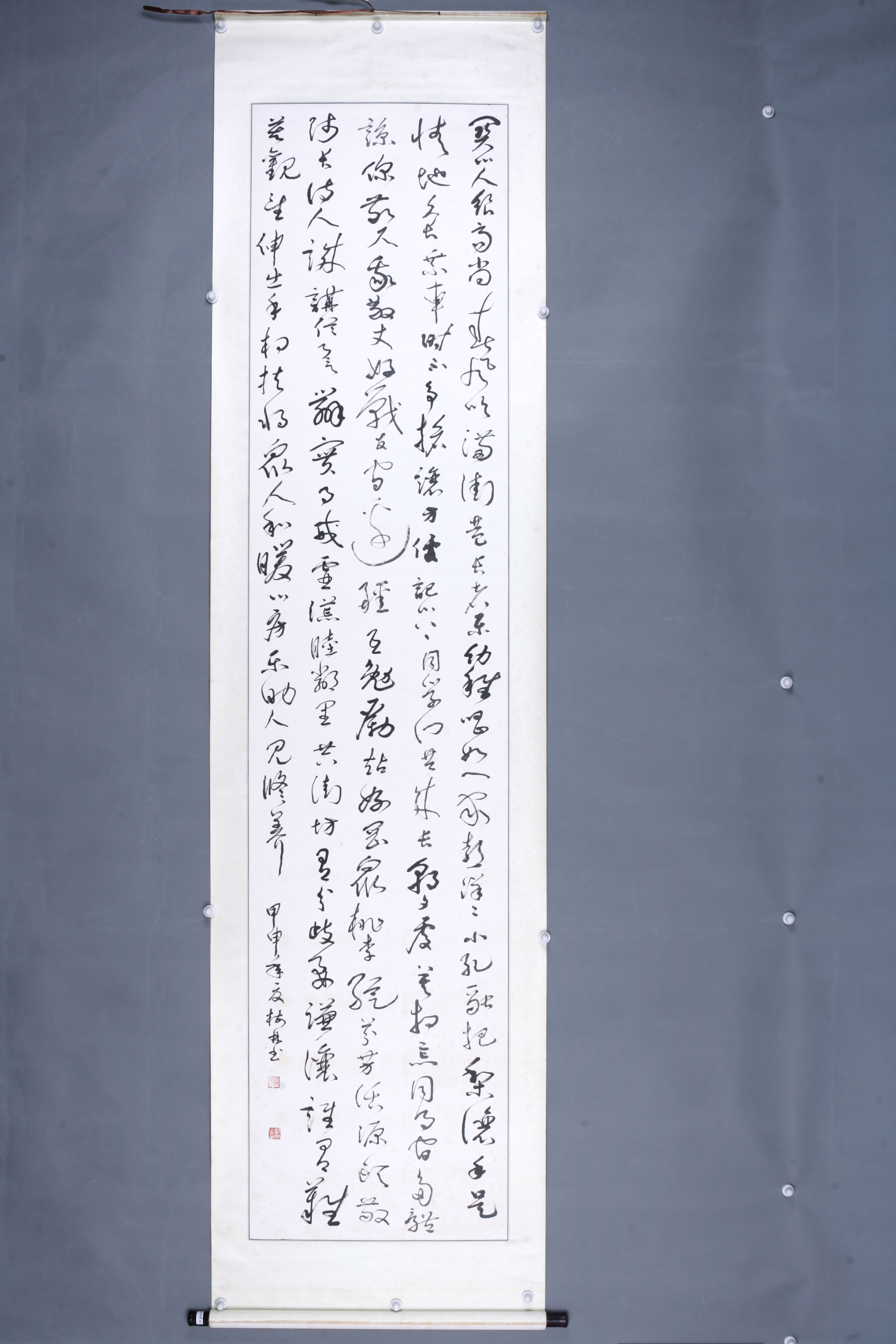 2004年苏树林草书轴-2