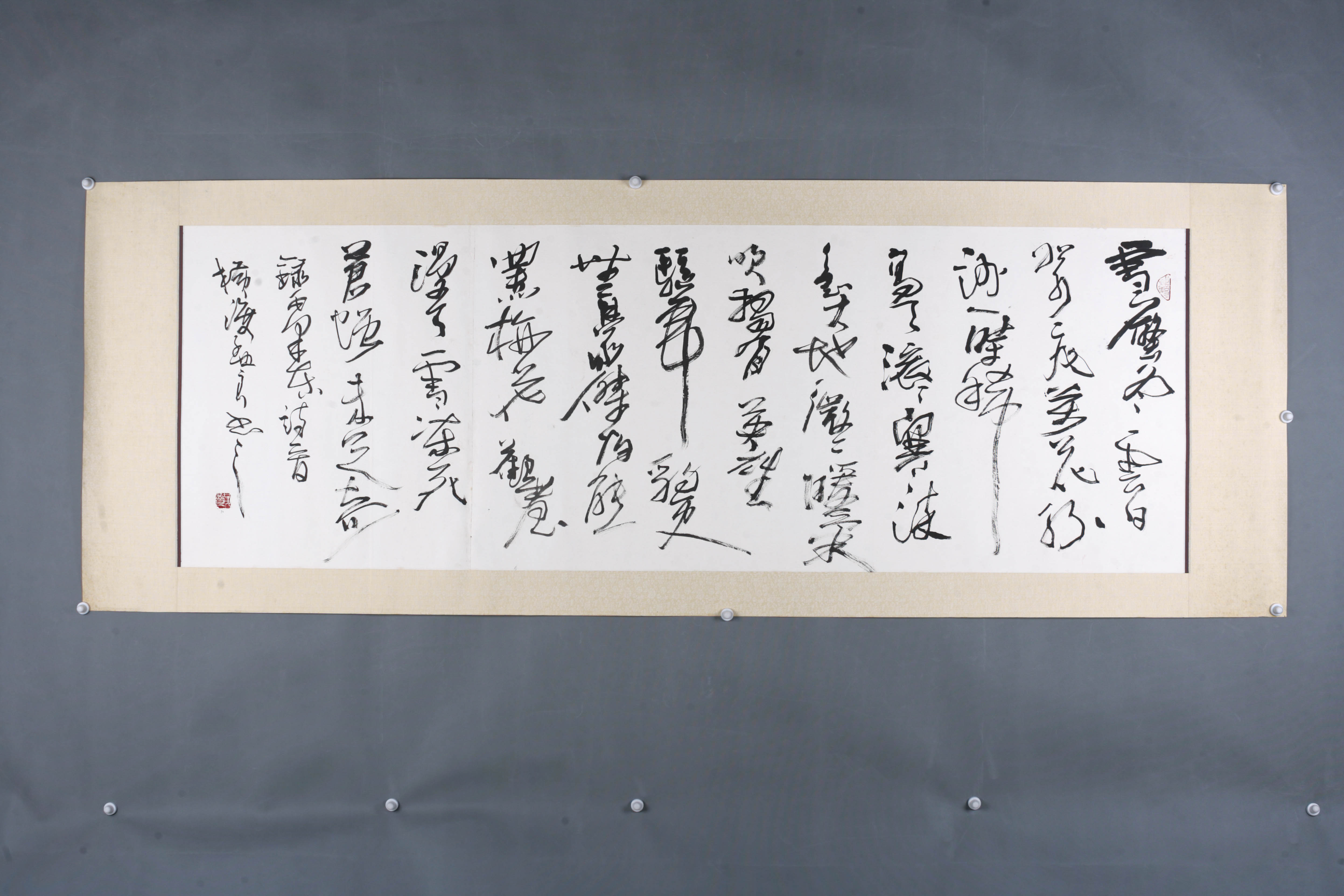 中华人民共和国黄孟良草书卷