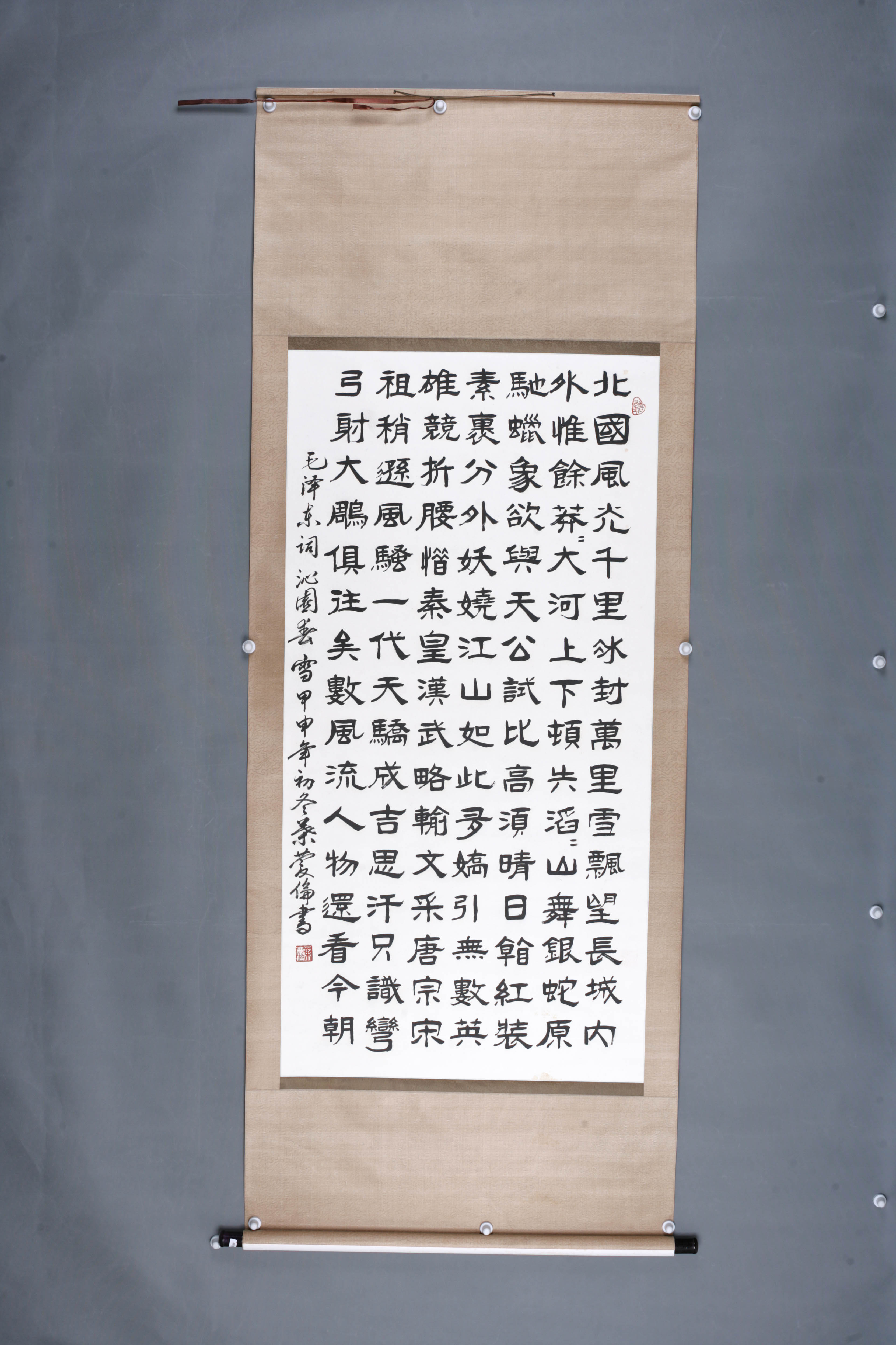 2004年叶庆伦隶书轴