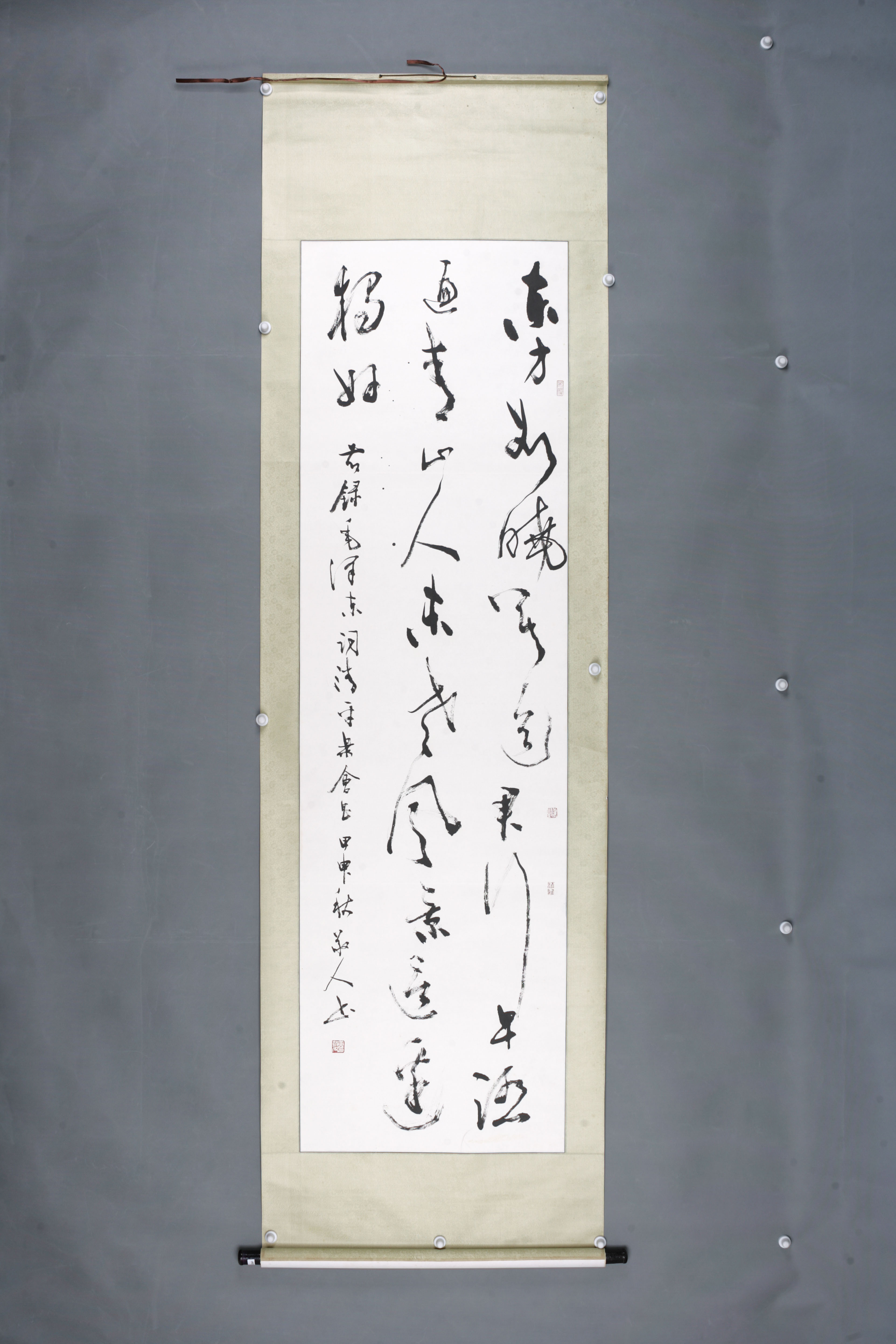 2004年黄敬人草书轴