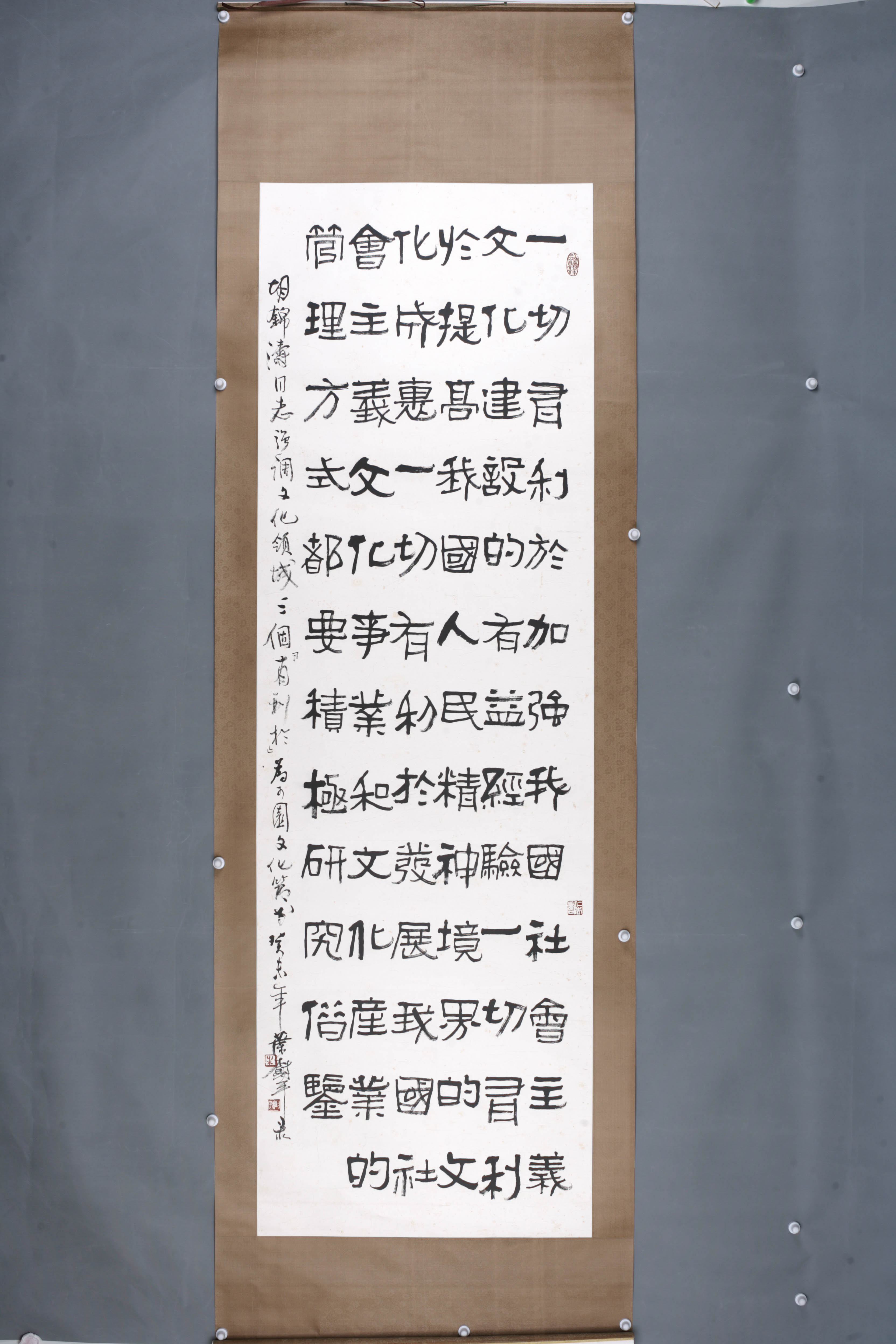 2003年叶树平隶书轴