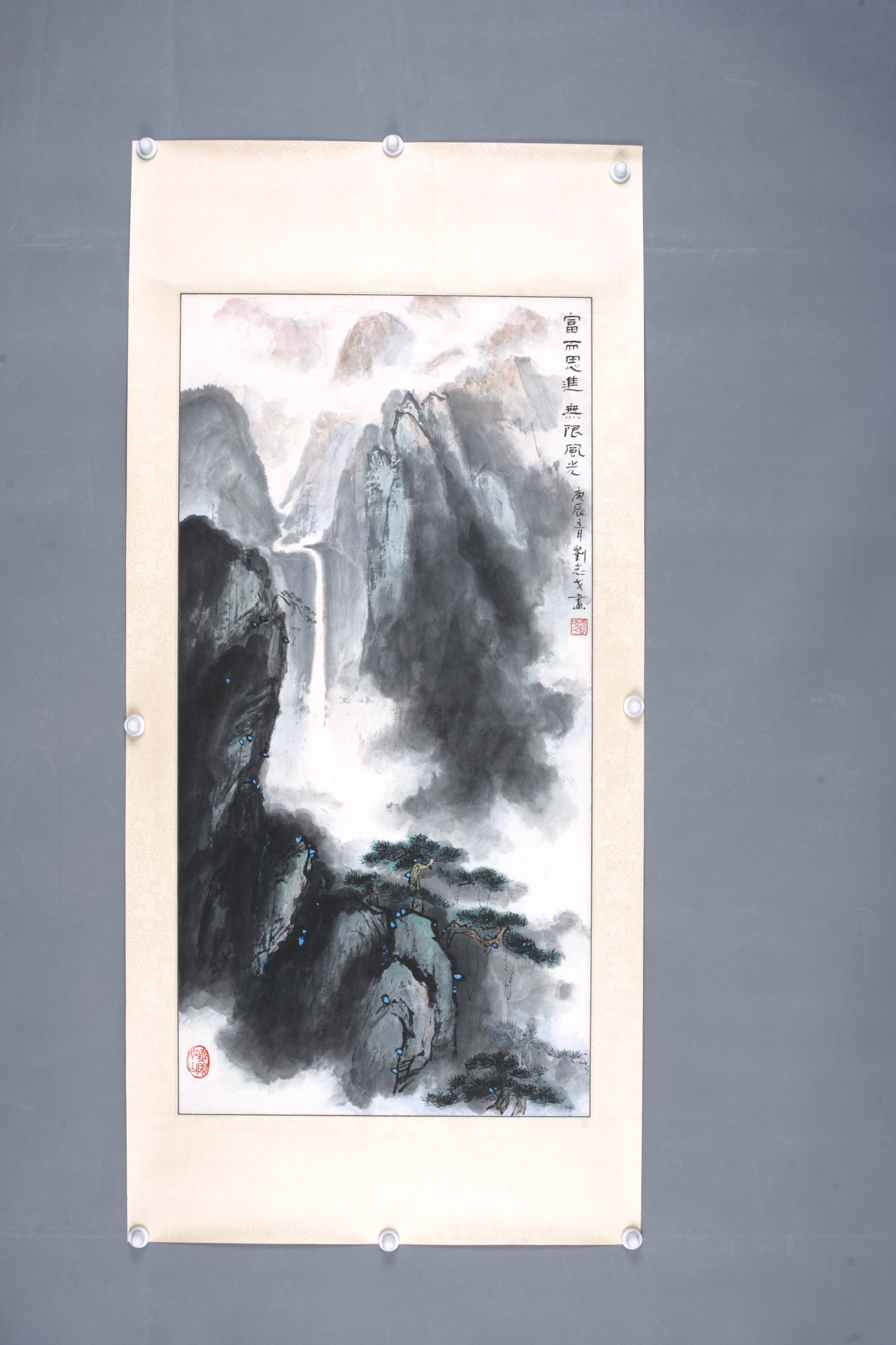 2000年刘志戈富而思进无限风光图