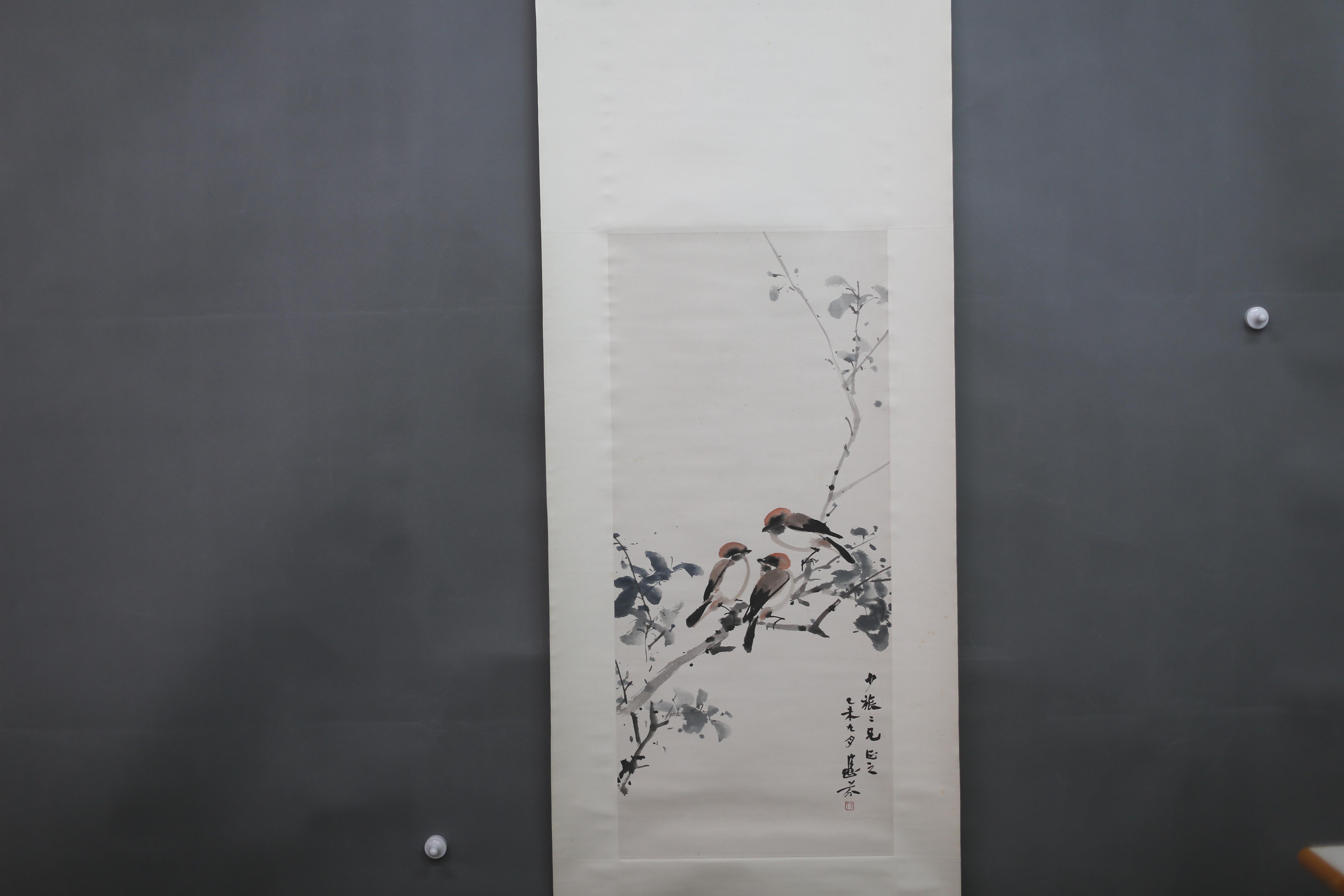1955年邓芬麻雀图轴