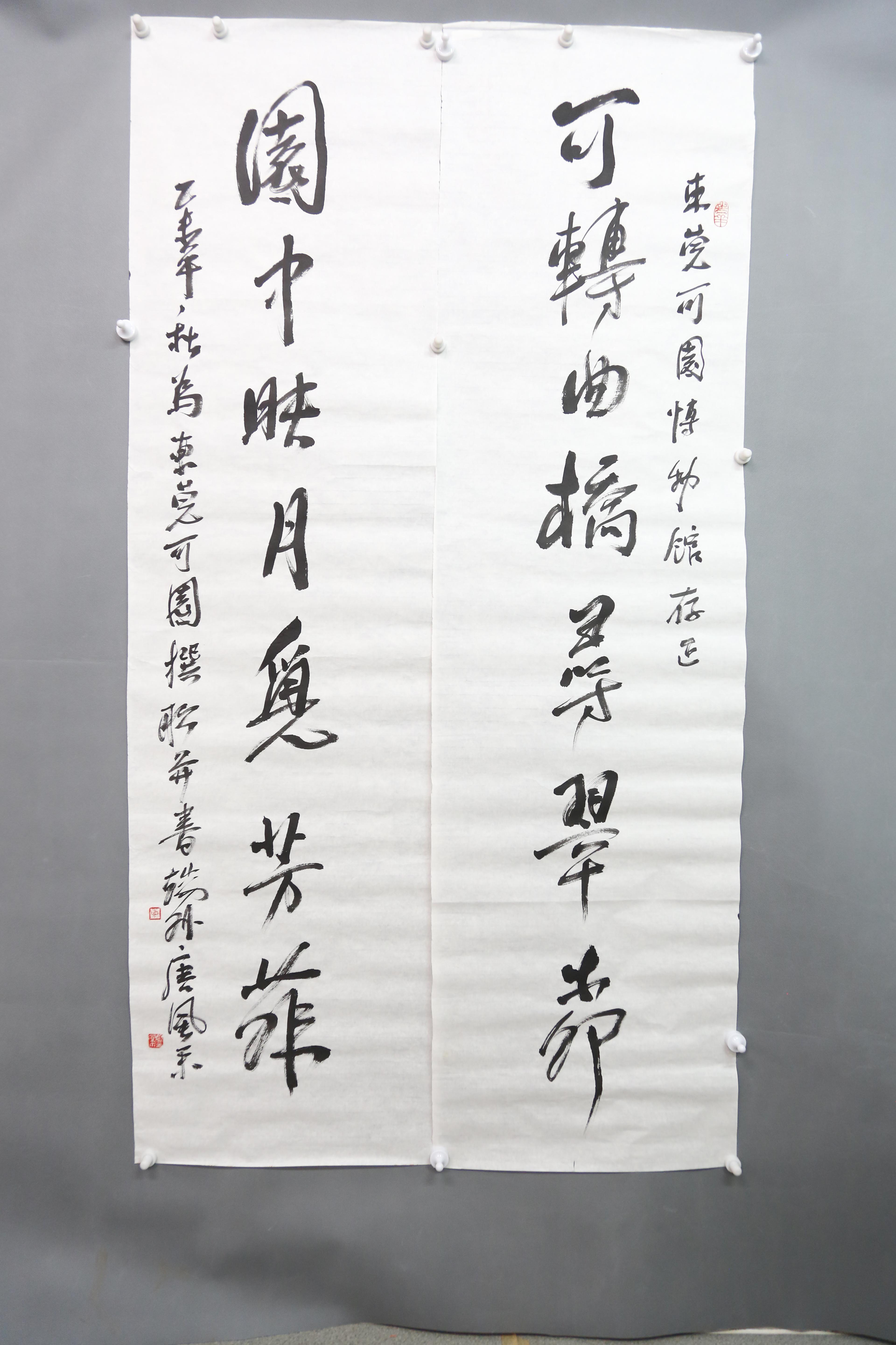 2015年李悟祥行书联条幅