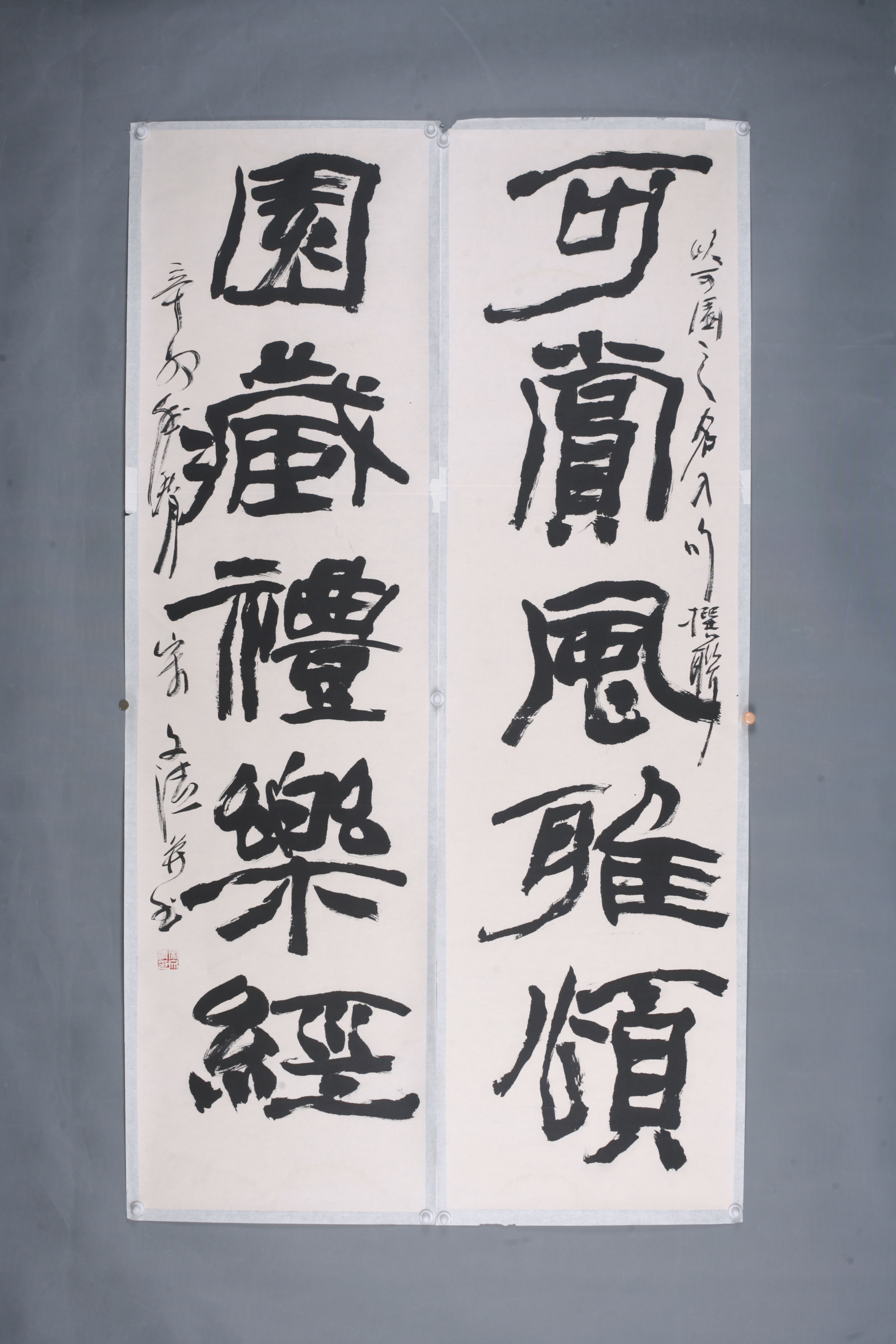 2011年宋文清隶书联卷