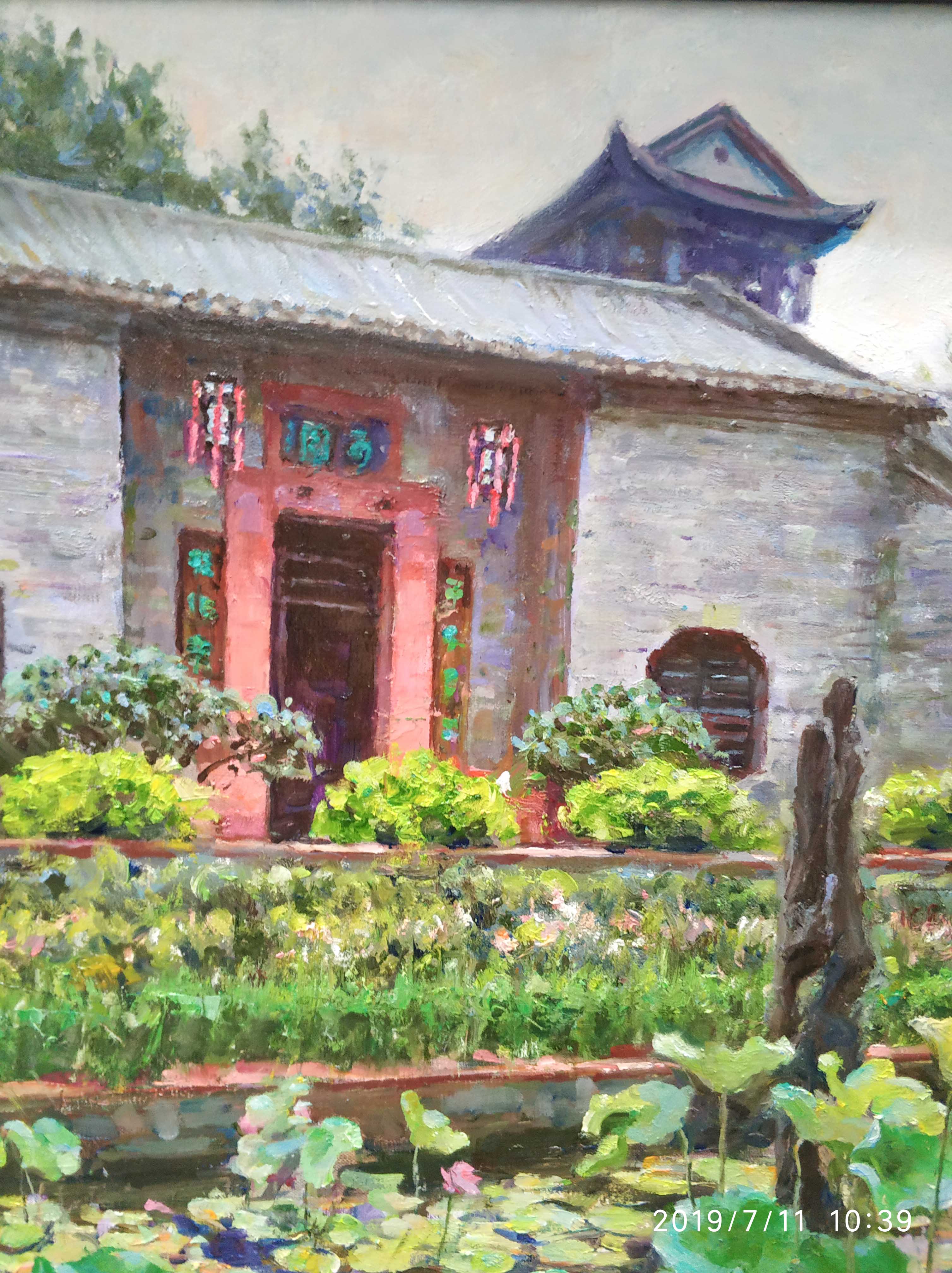 中华人民共和国关则驹可园图油画