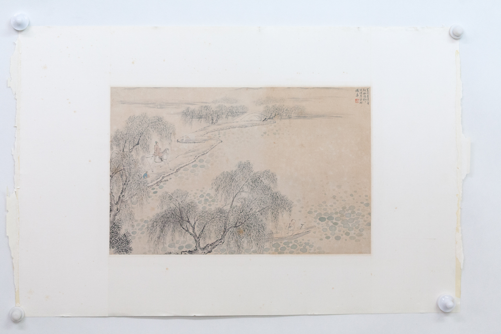 清李瑶屏山水图