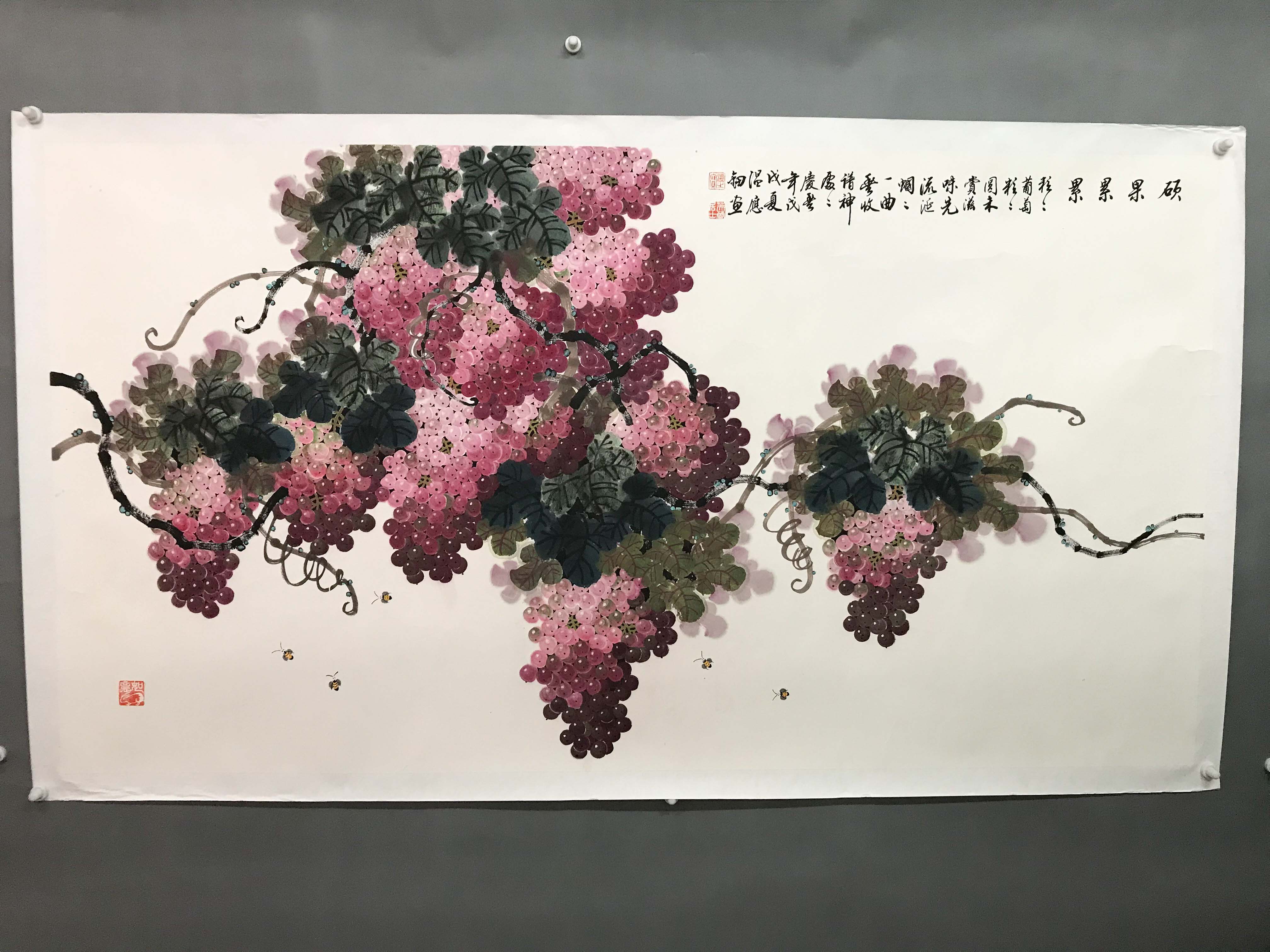 2018年温应钿硕果累累图