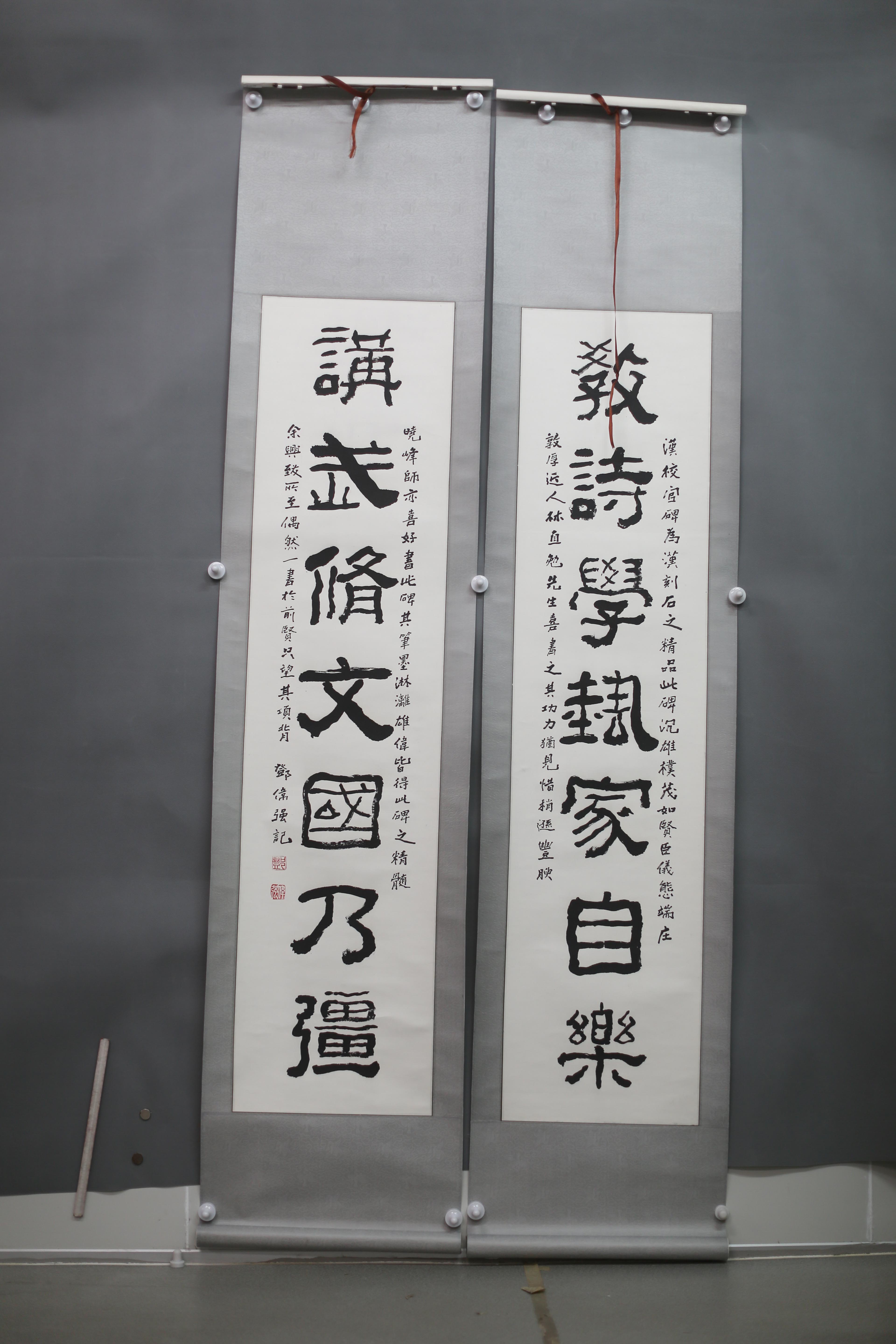 中华人民共和国邓伟强隶书联轴
