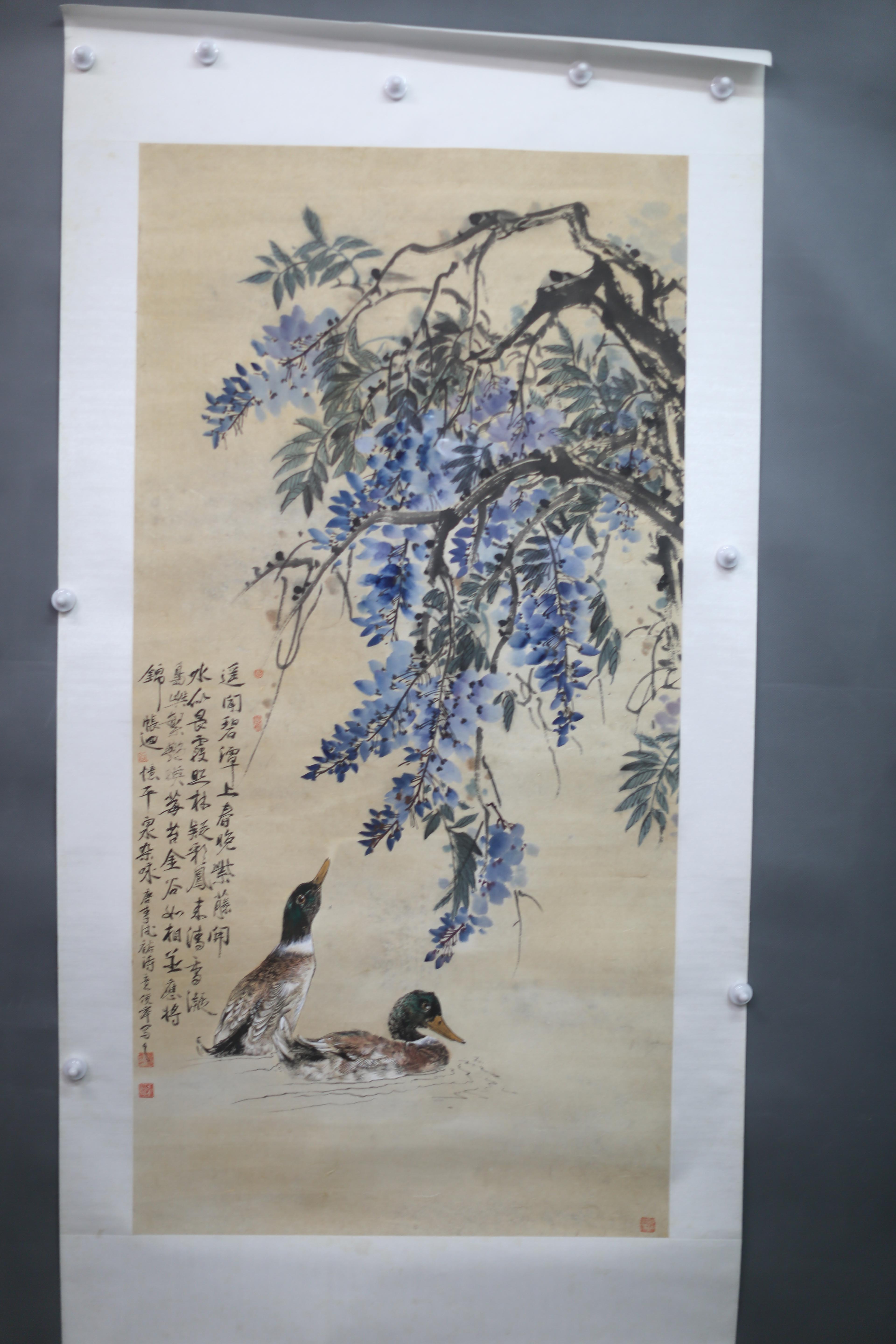中华人民共和国翟俊峰藤荫戏水图条幅