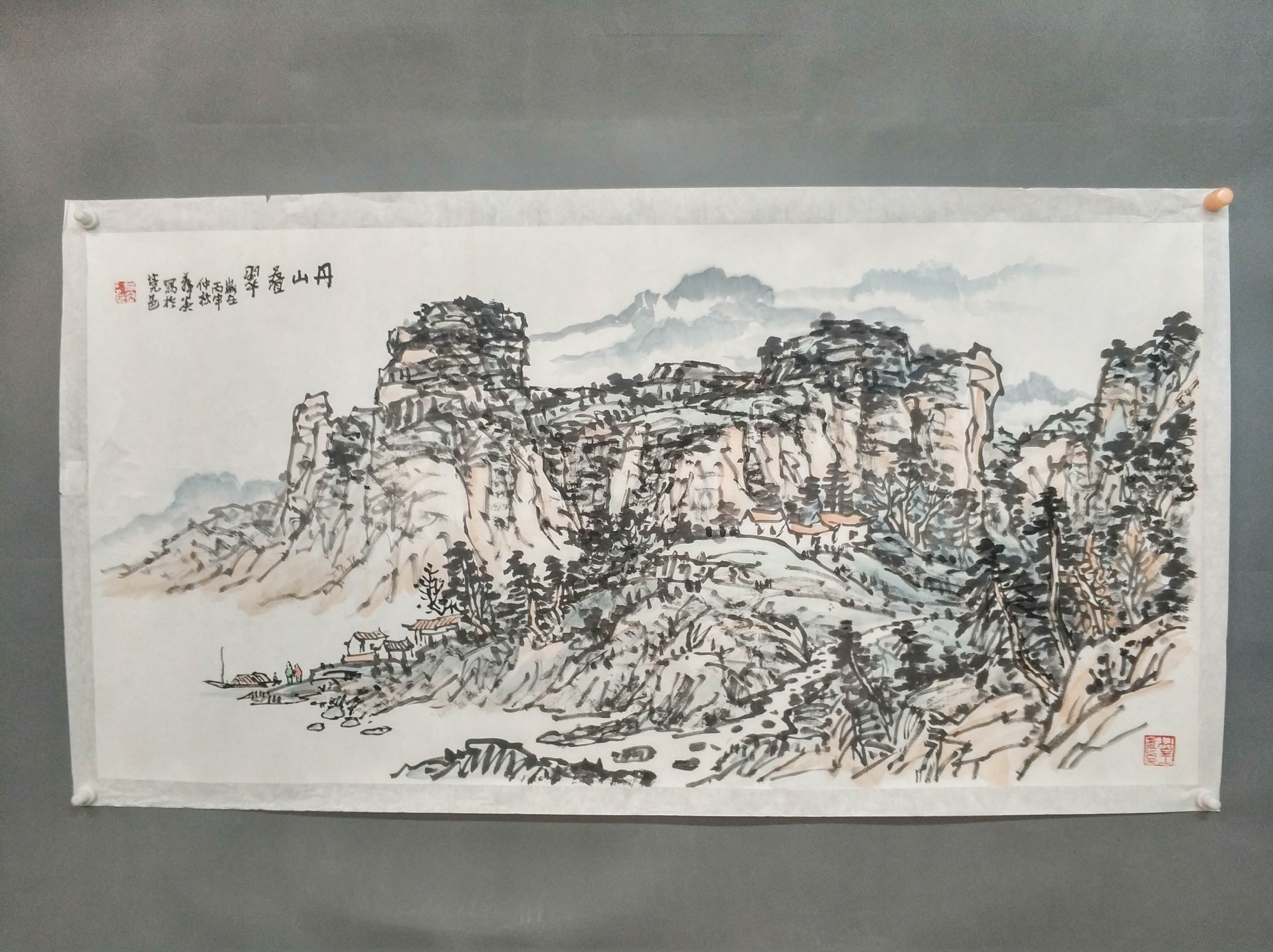 中华人民共和国张群炎丹山叠翠图