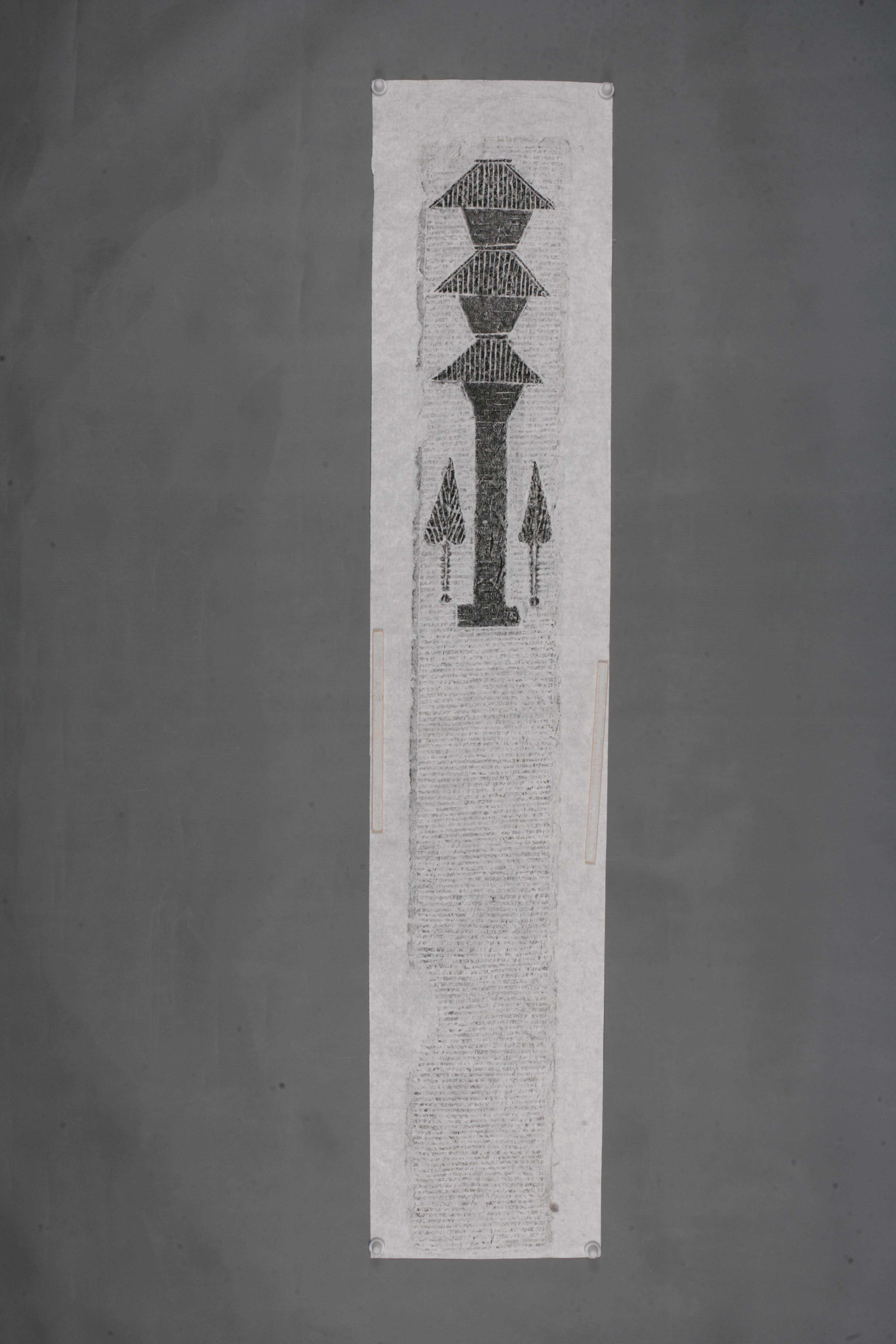 中华人民共和国建筑树木纹汉砖画拓片