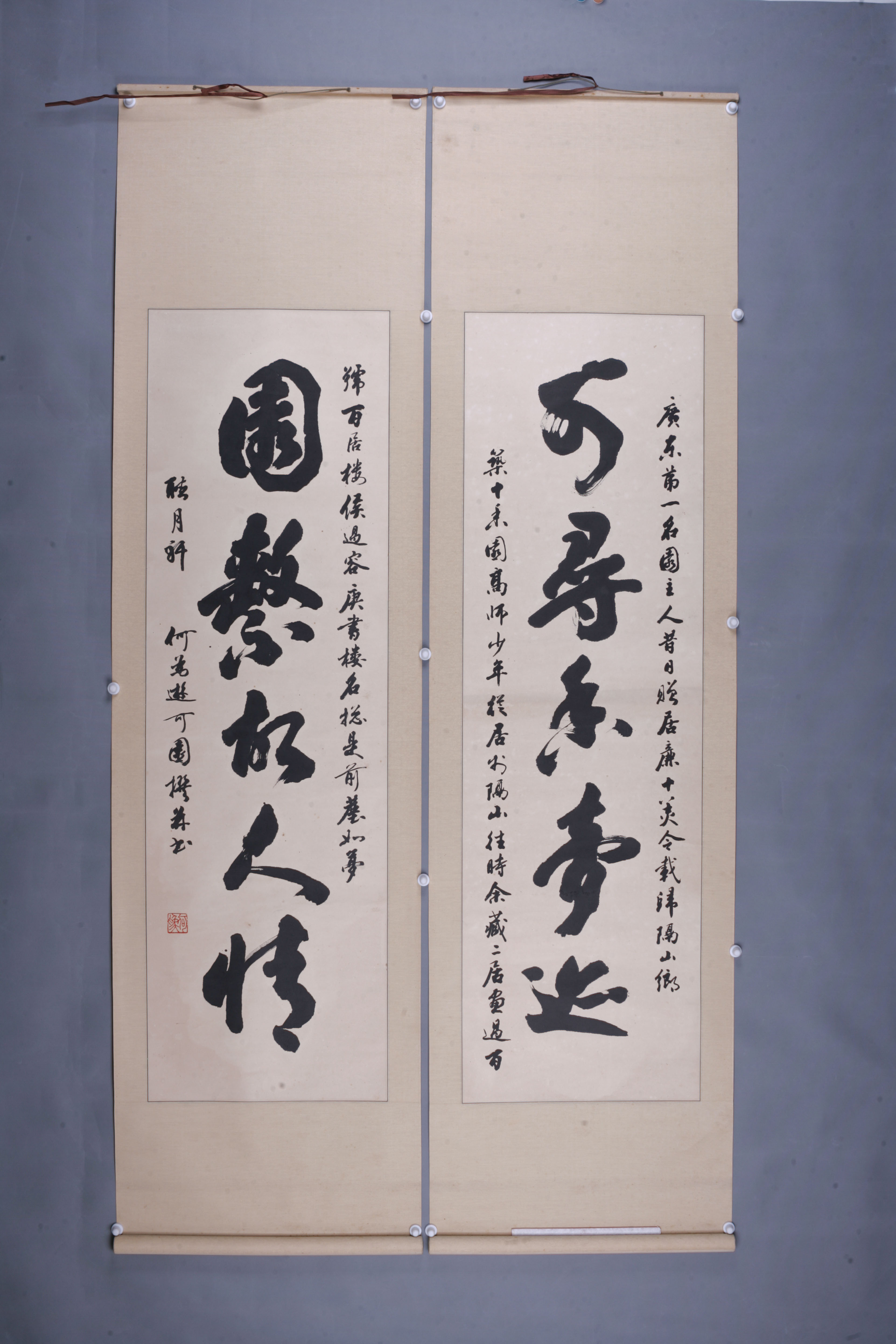 中华人民共和国何为行书联轴