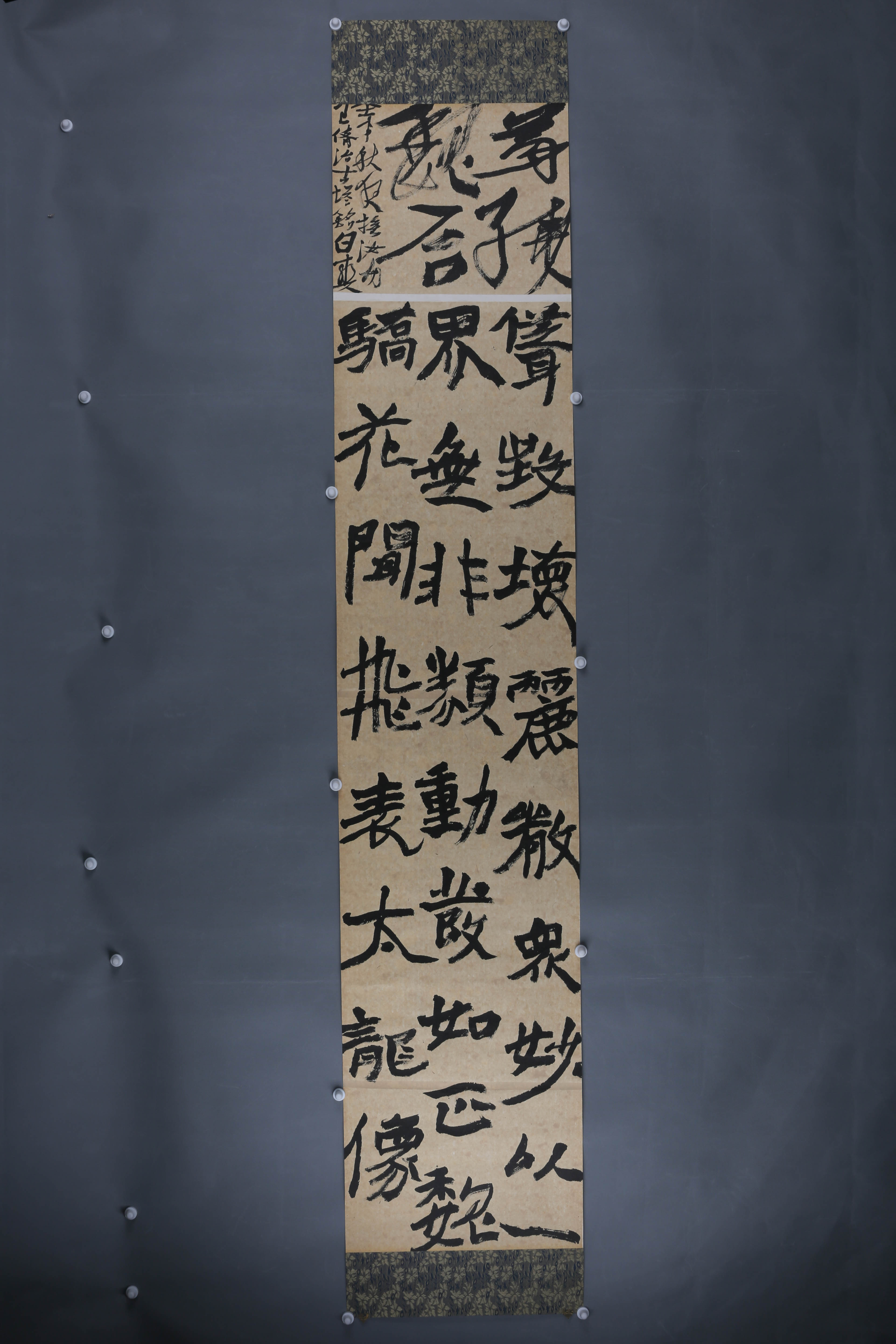 2002年周汉标行书卷