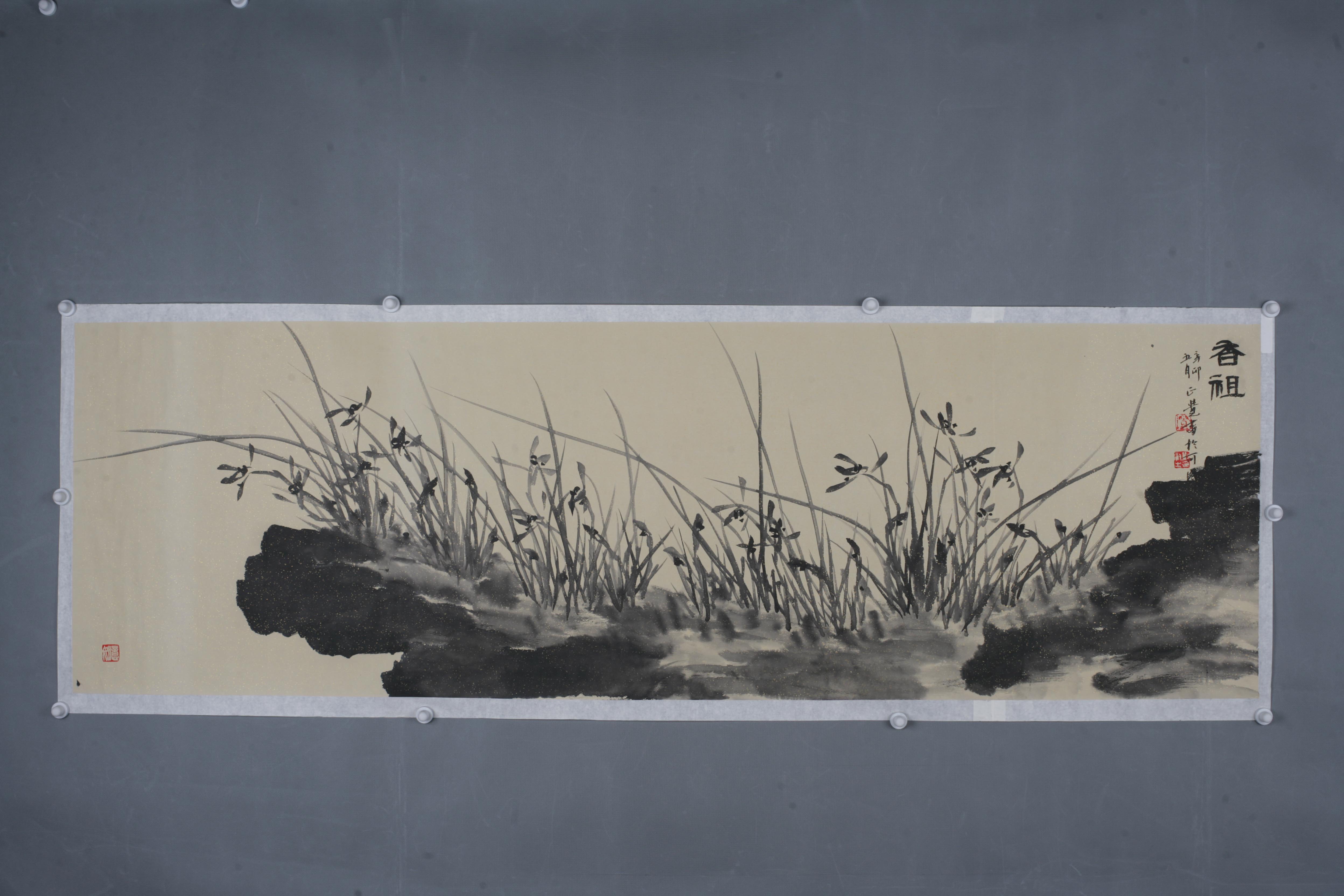 2011年刘毅香祖图卷