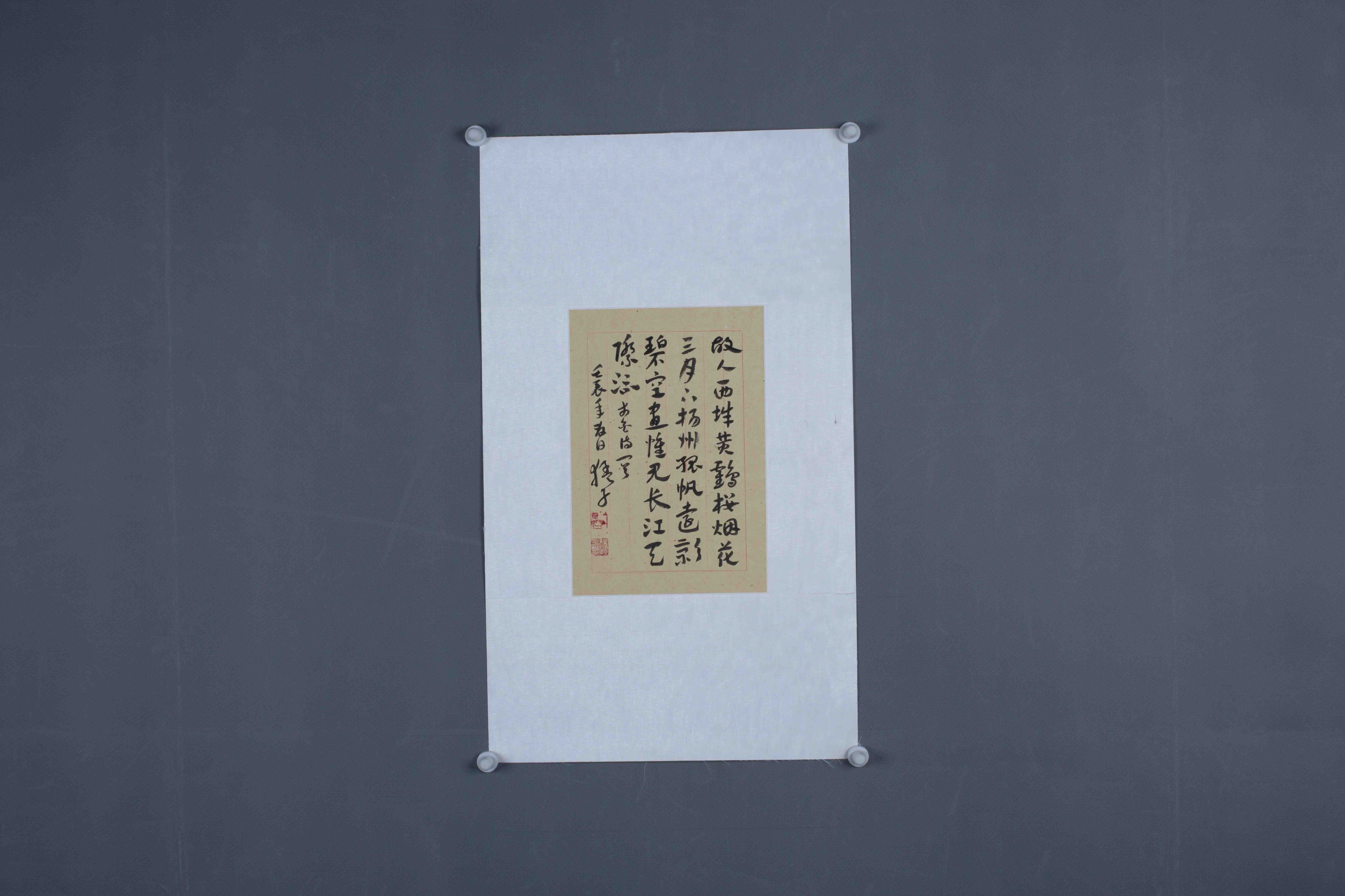 2012年夏猛草书片