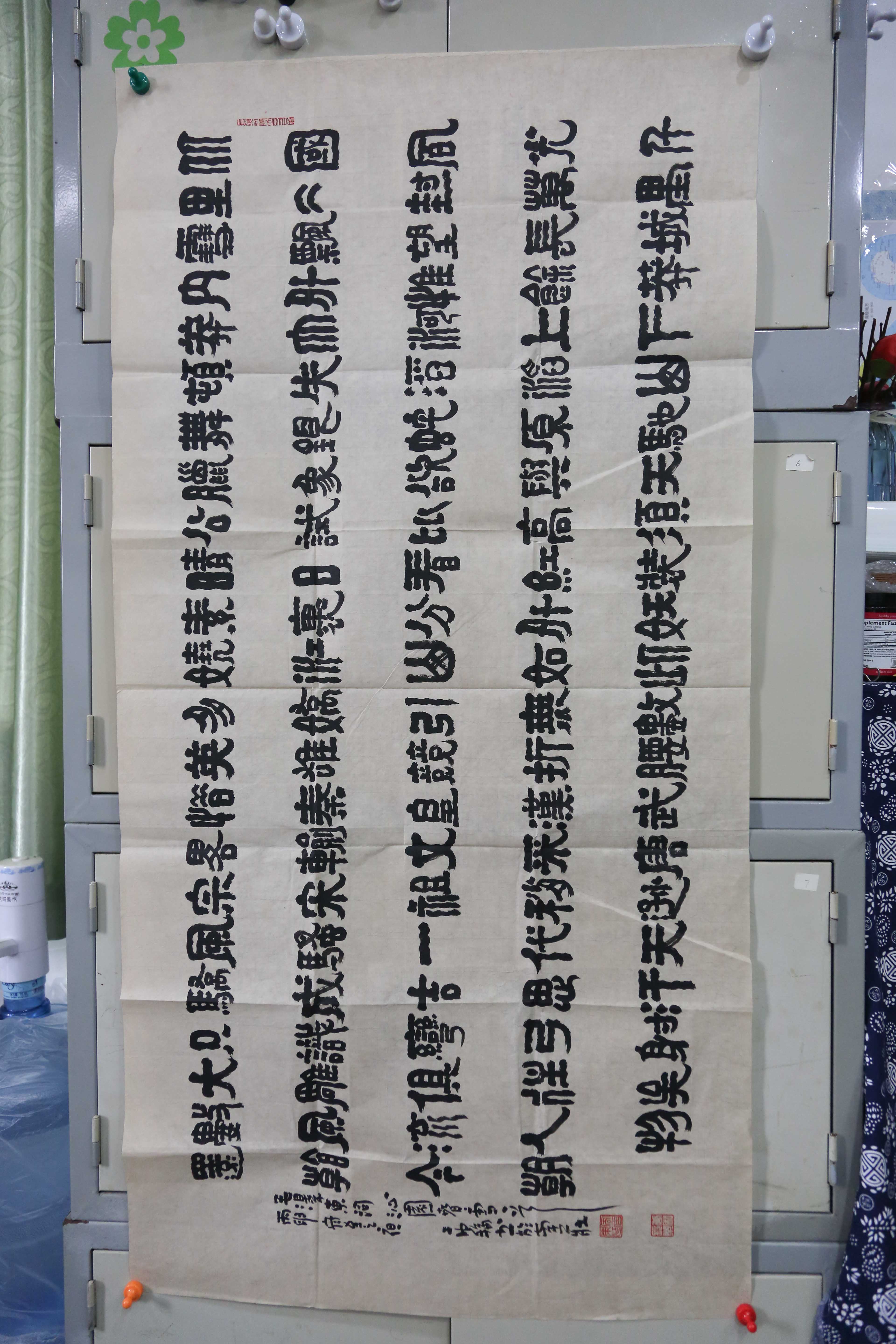 2018年唐和隶书书法片