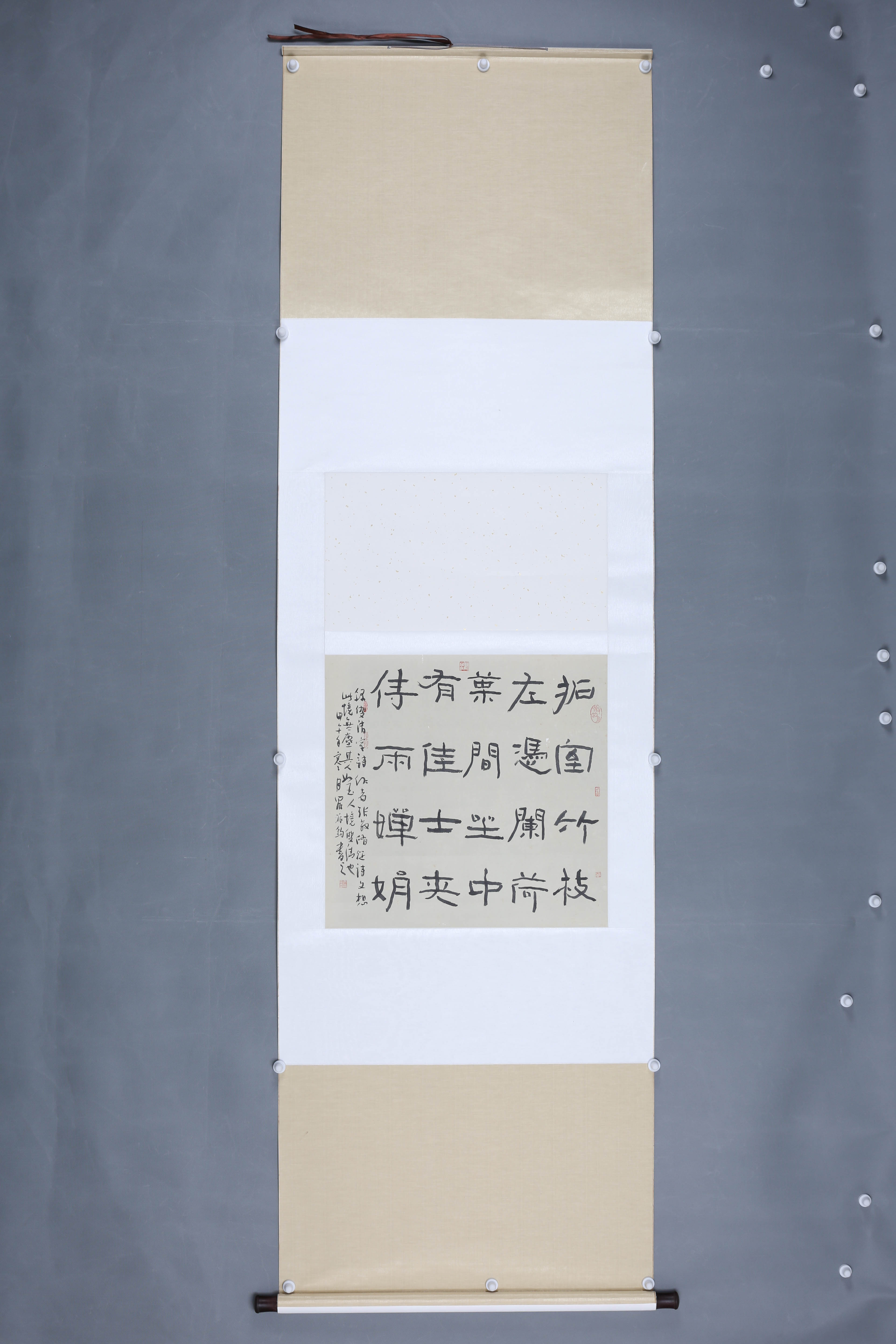 中华人民共和国罗派钧隶书轴-3