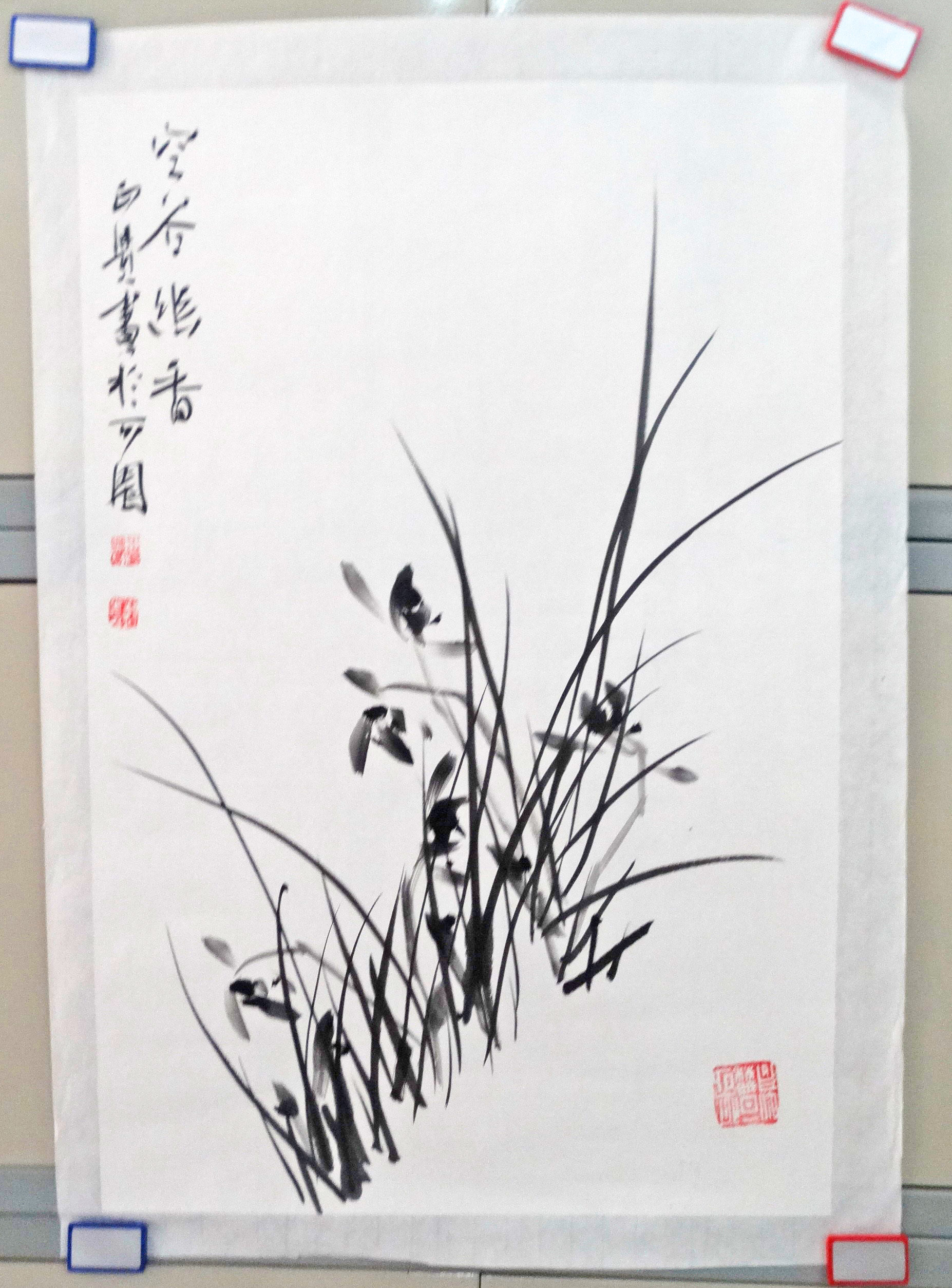 中华人民共和国刘毅空谷幽香图