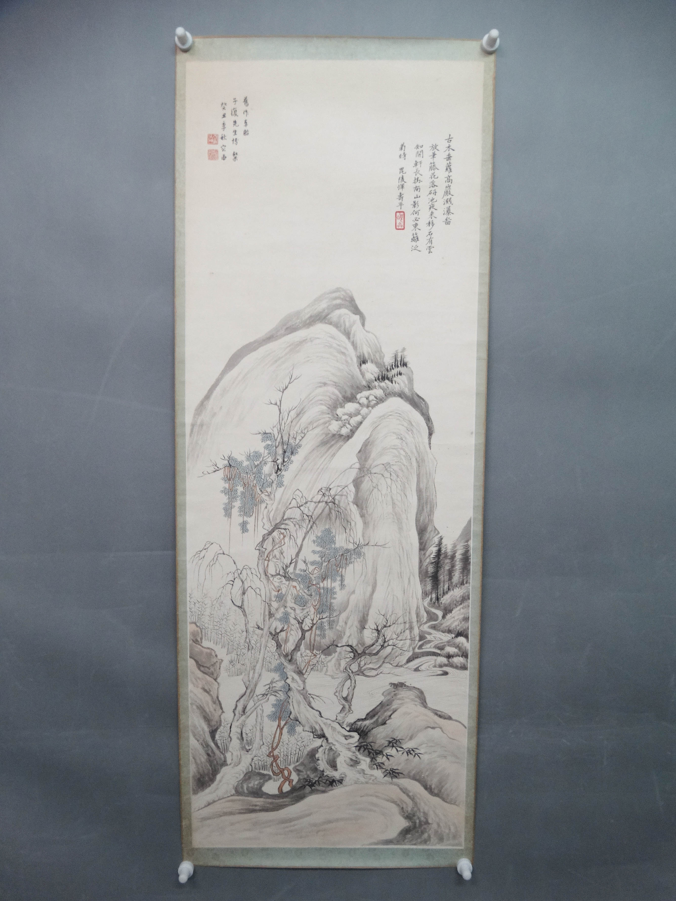 1913年容庚古木垂萝高岩溅瀑图