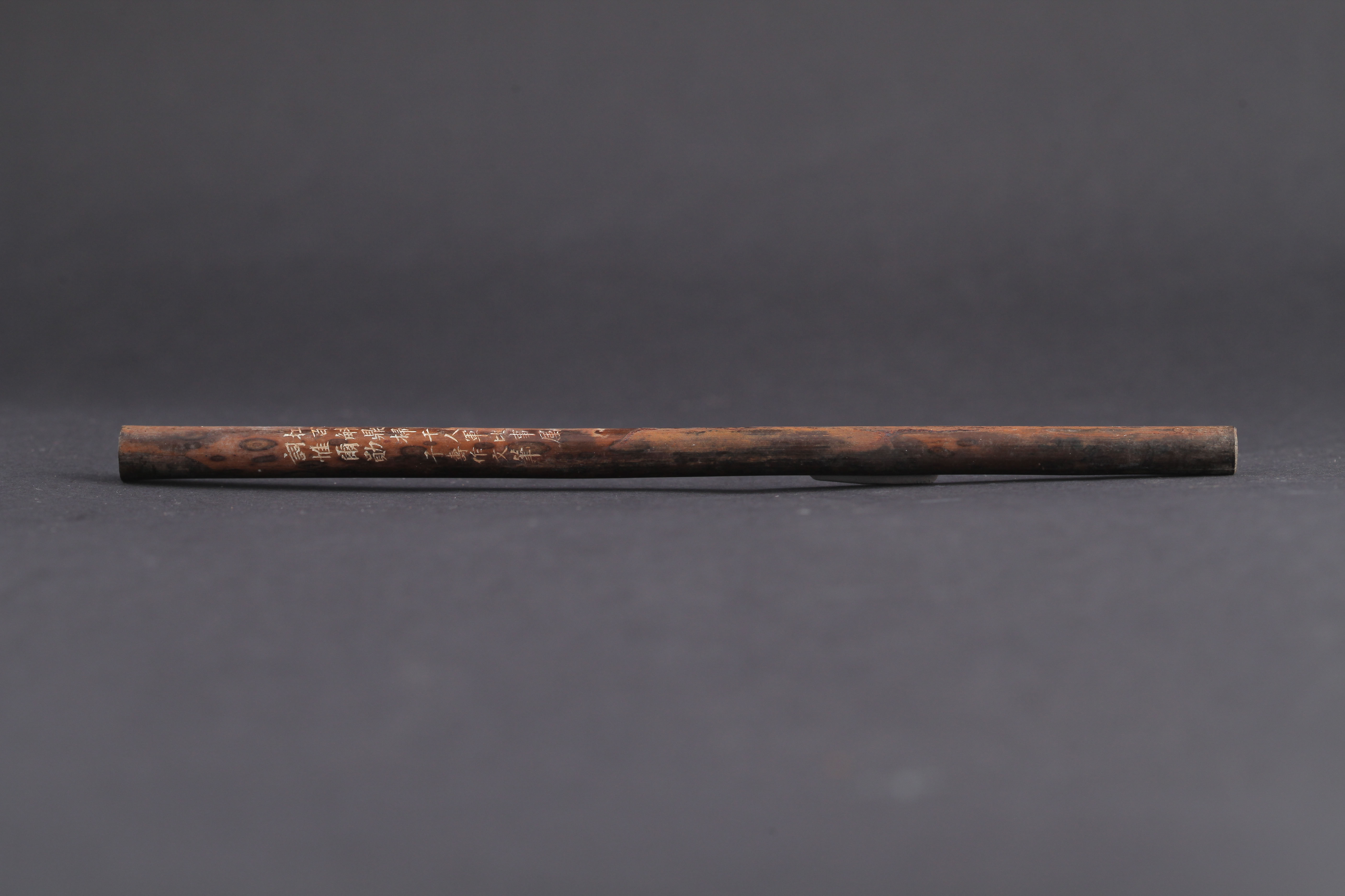 清张其光行书铭文竹笔管-2