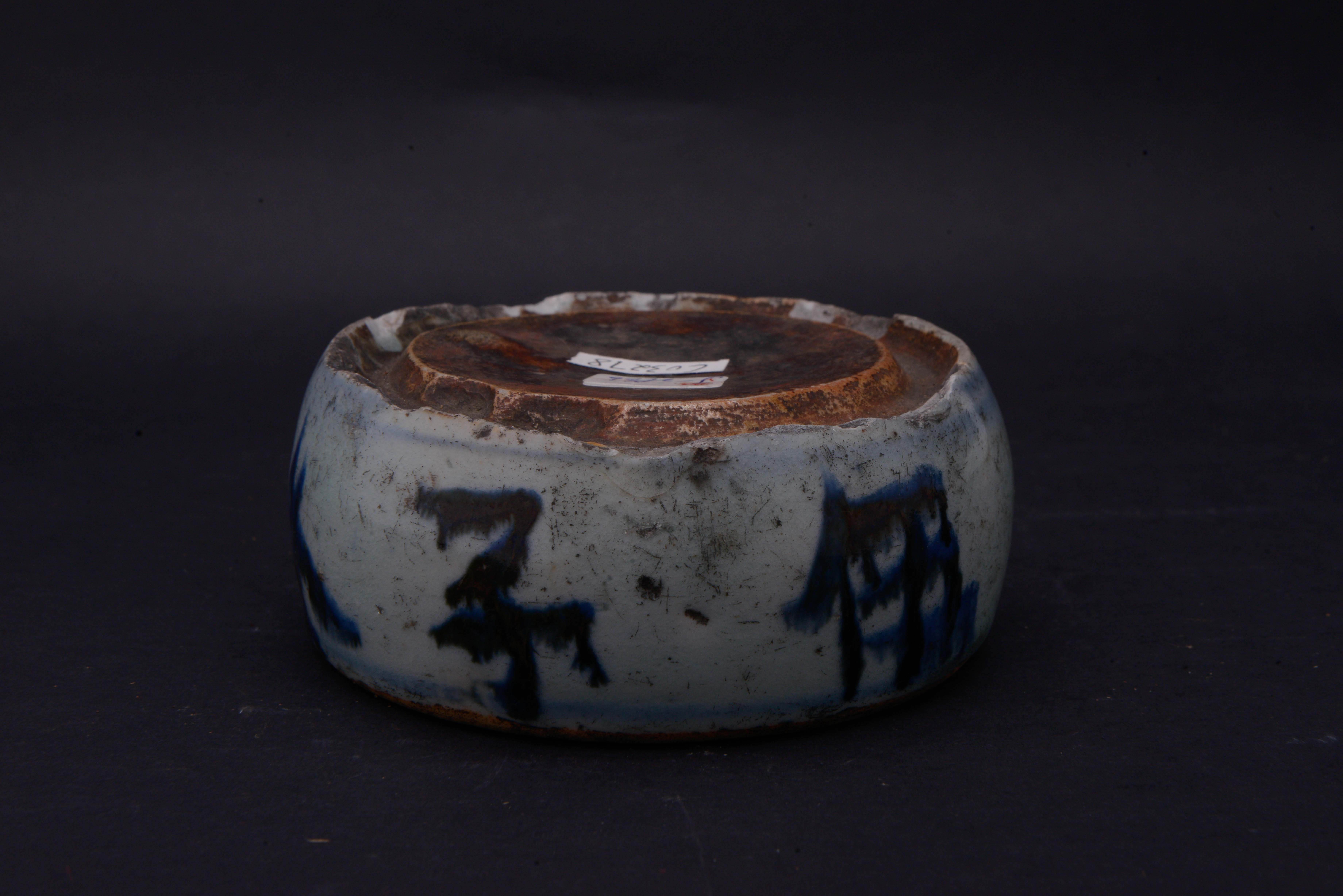 清青花五子登科字纹瓷砚