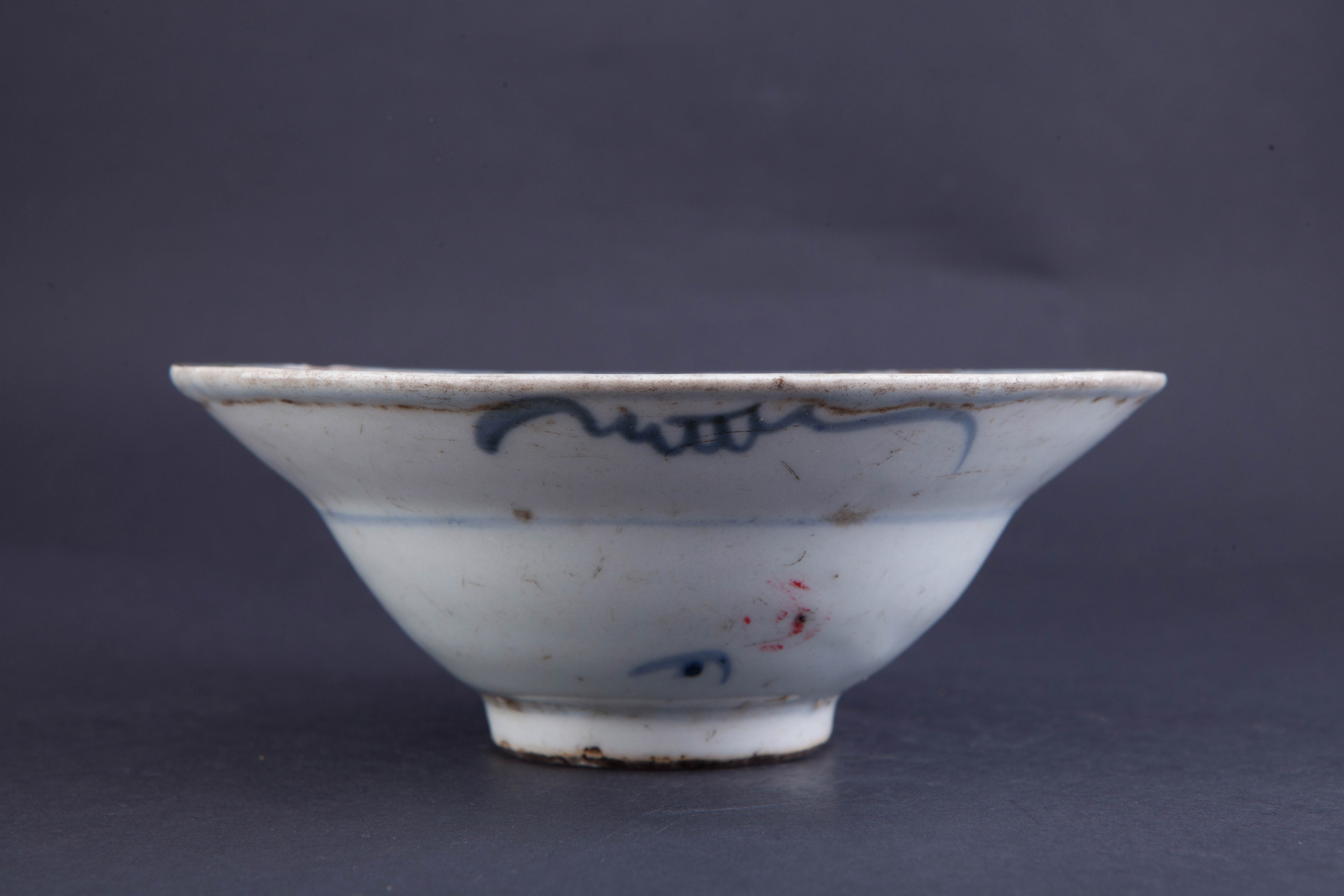 清青花锦地八宝纹折沿碗