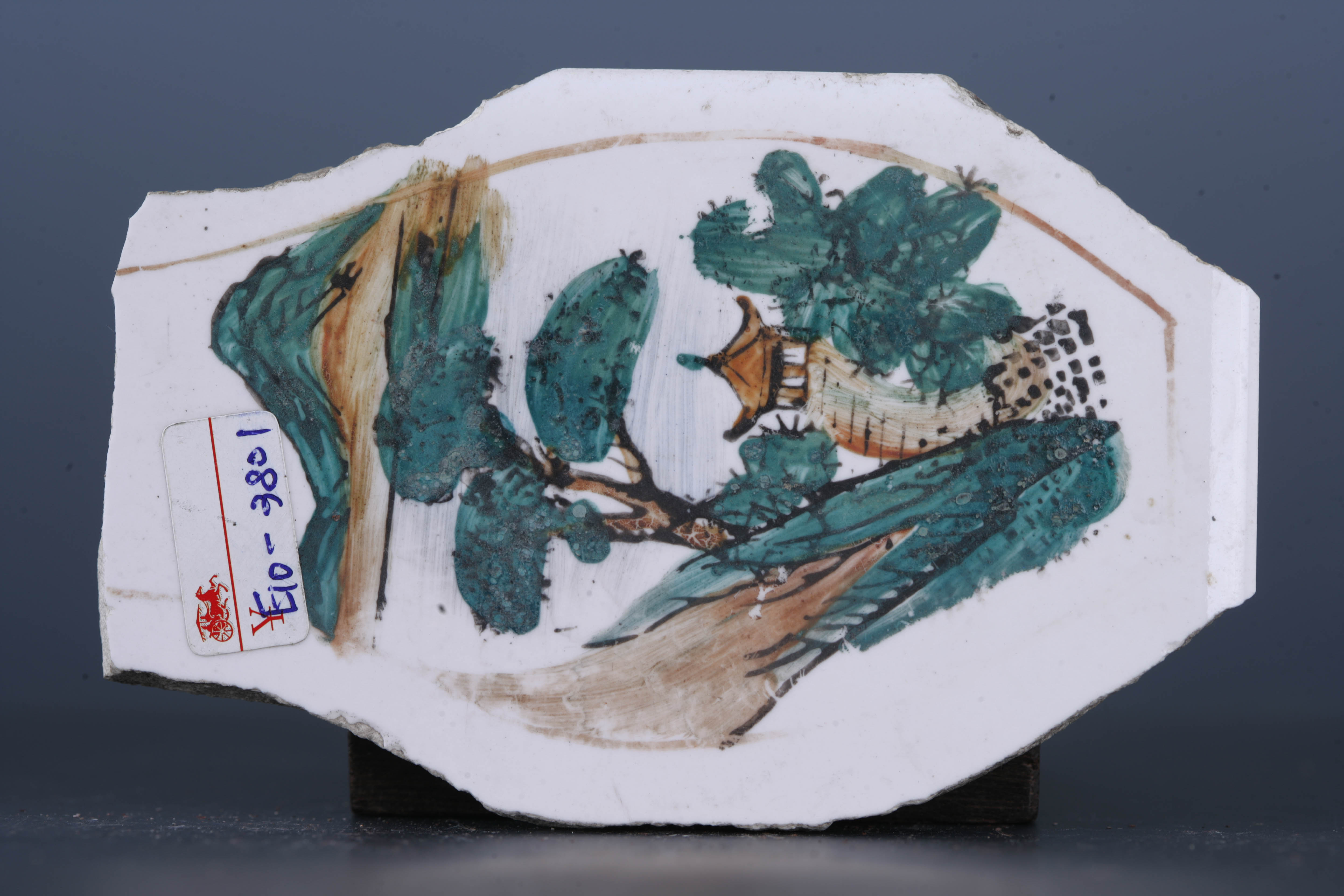 中华民国粉彩山水纹瓶形瓷板-8