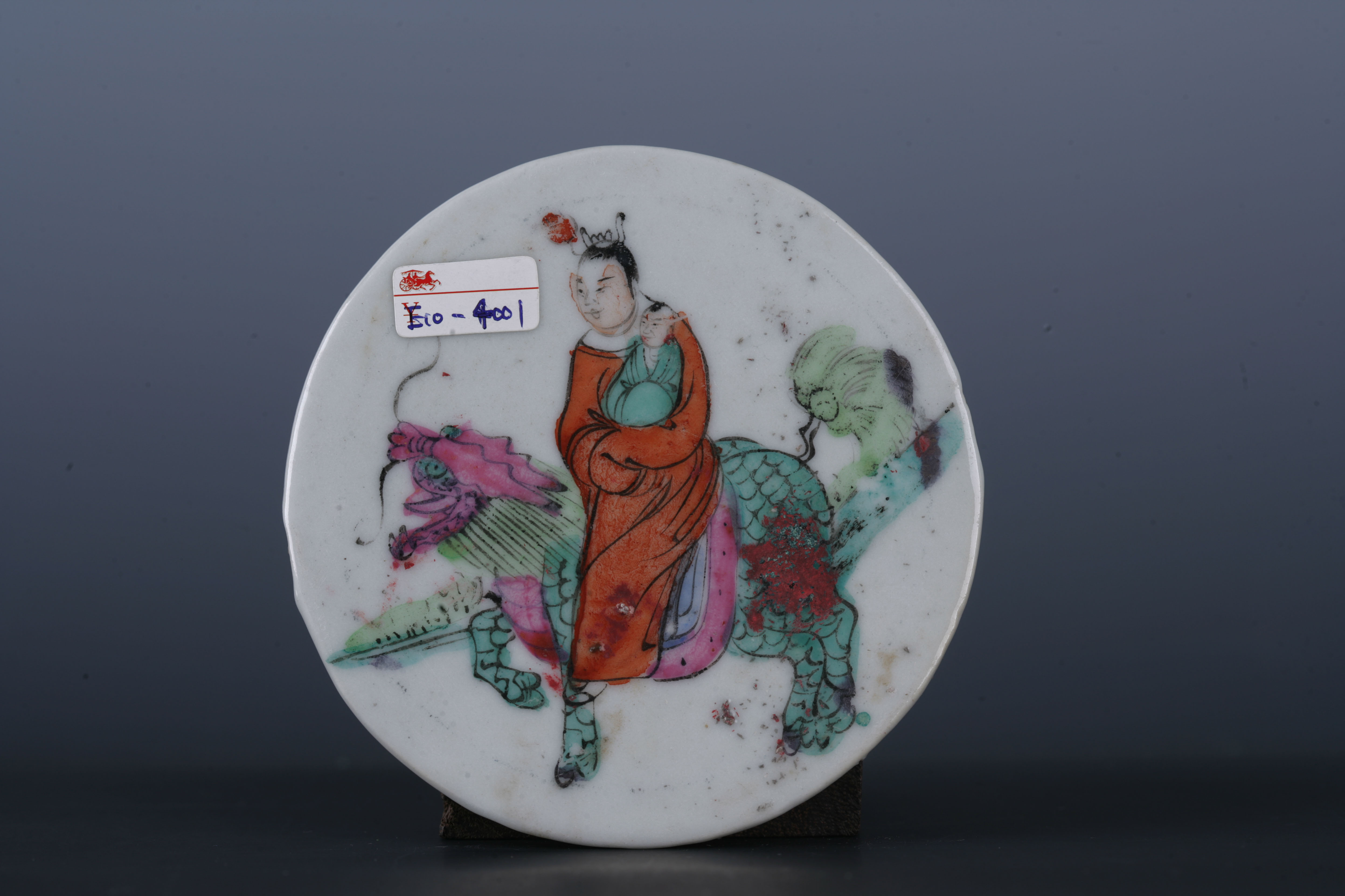 中华民国粉彩人物纹圆形瓷板-2