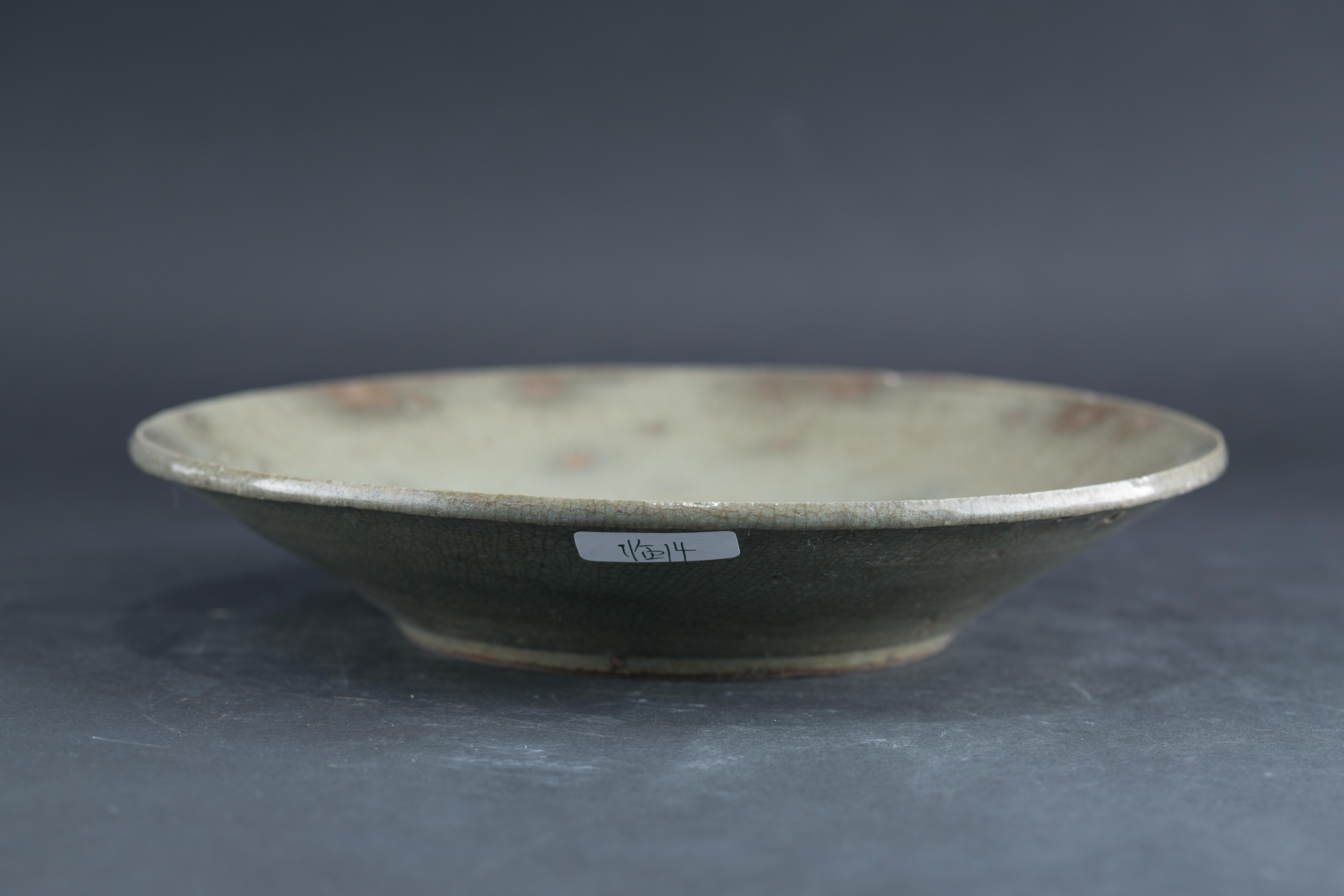 中华人民共和国青釉瓷盘