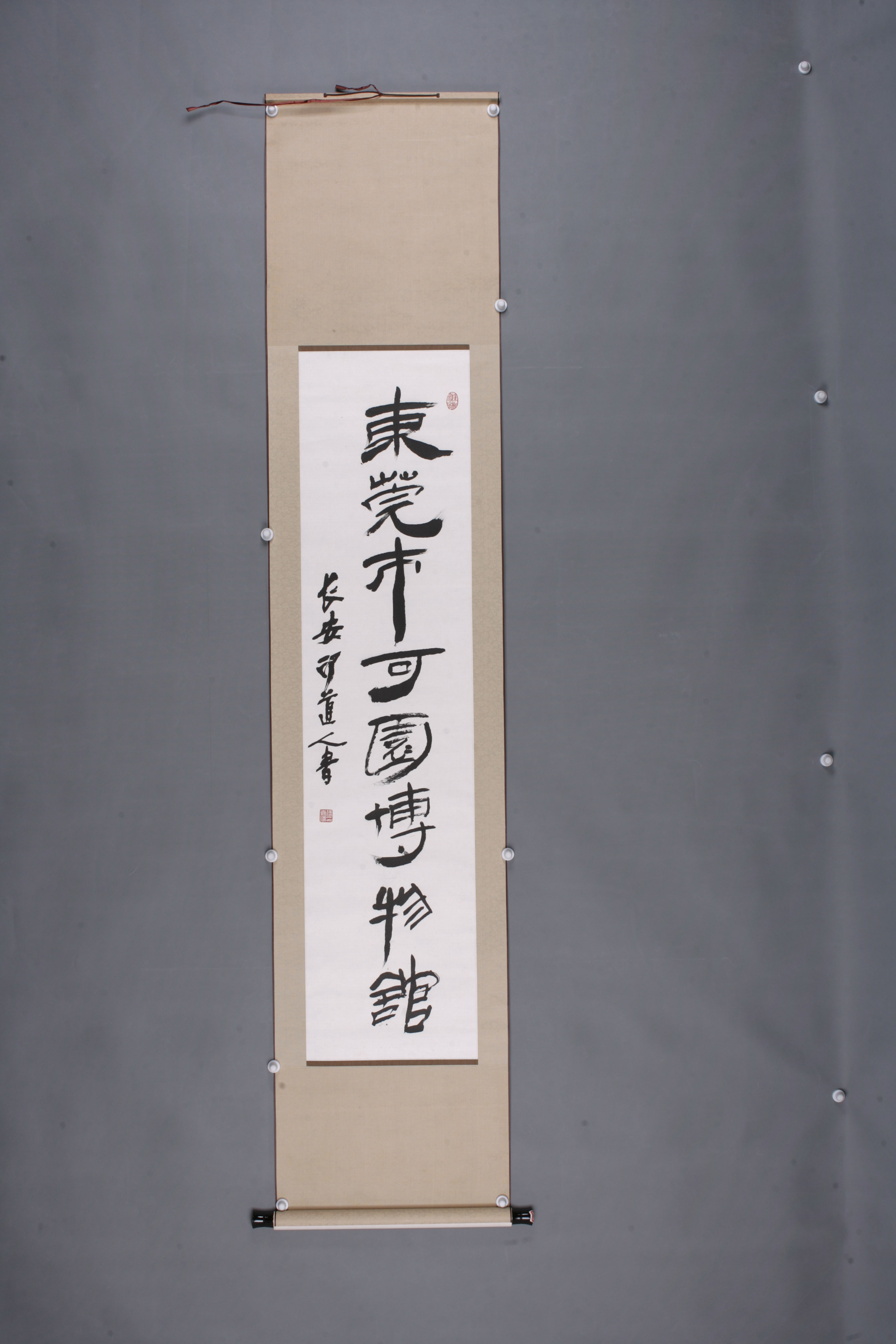 中华人民共和国傅嘉仪隶书轴