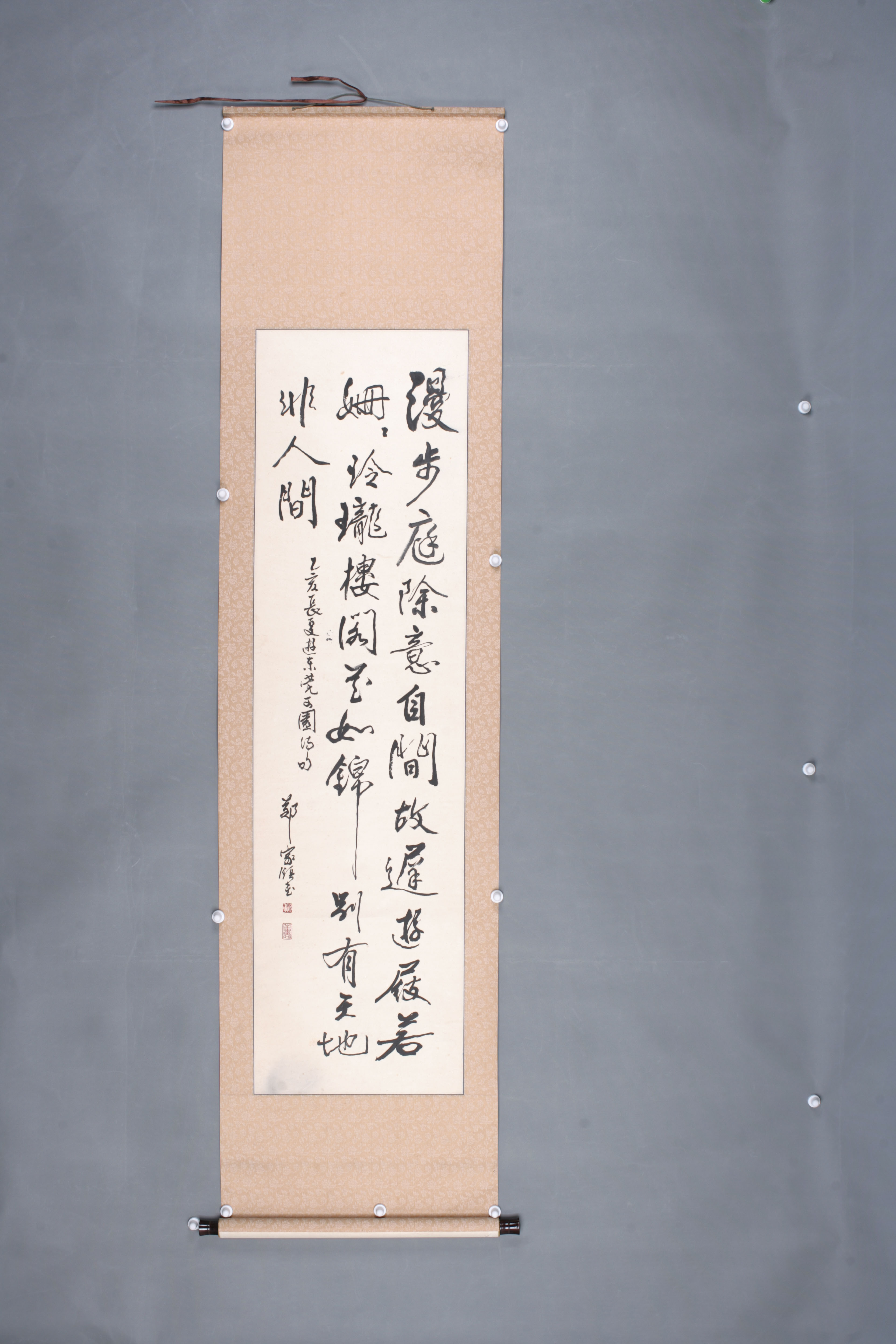 1995年郑家镇行书轴