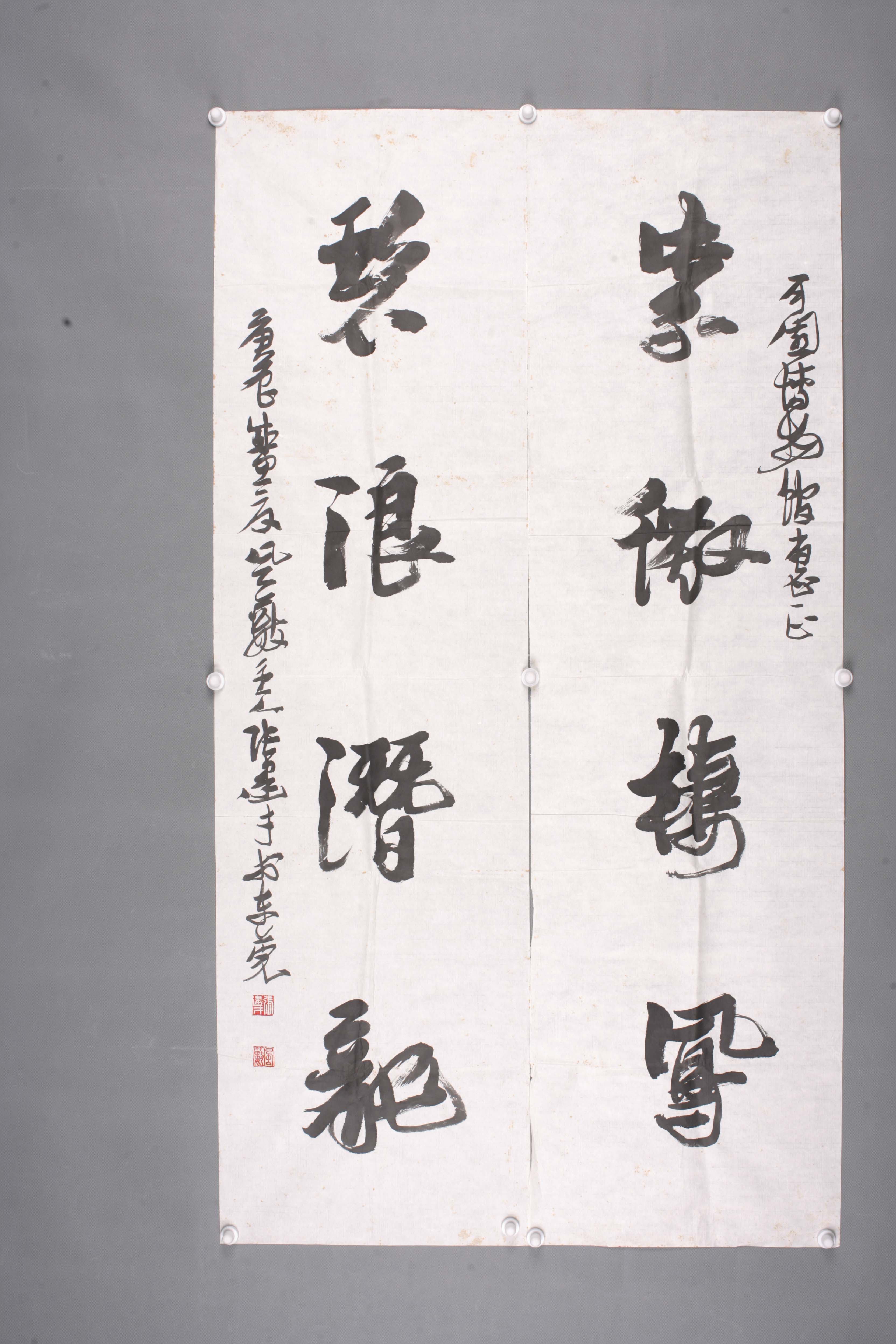 2000年张建才行书联片