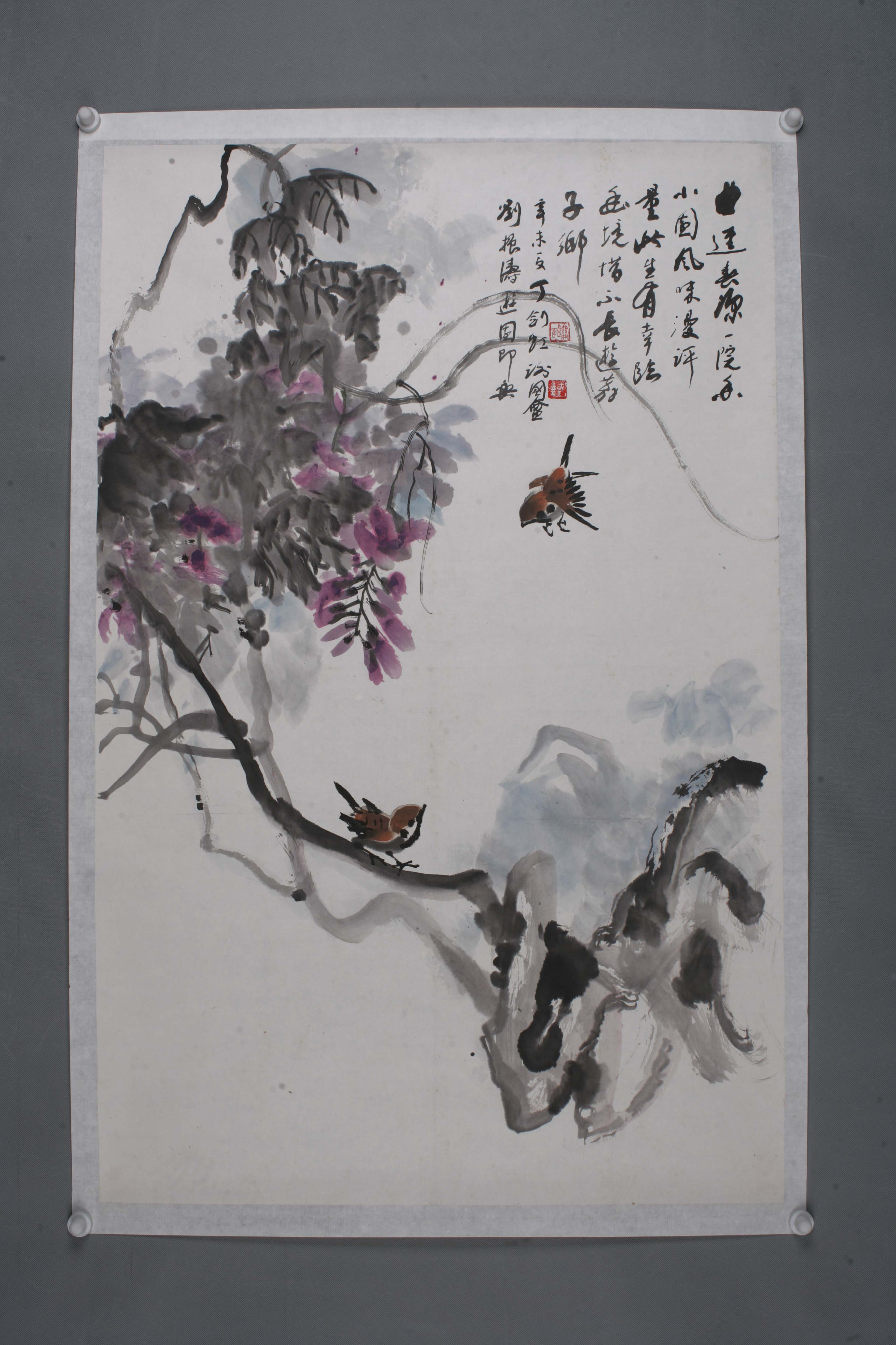 1991年丁剑虹刘振涛等共作紫藤花鸟图