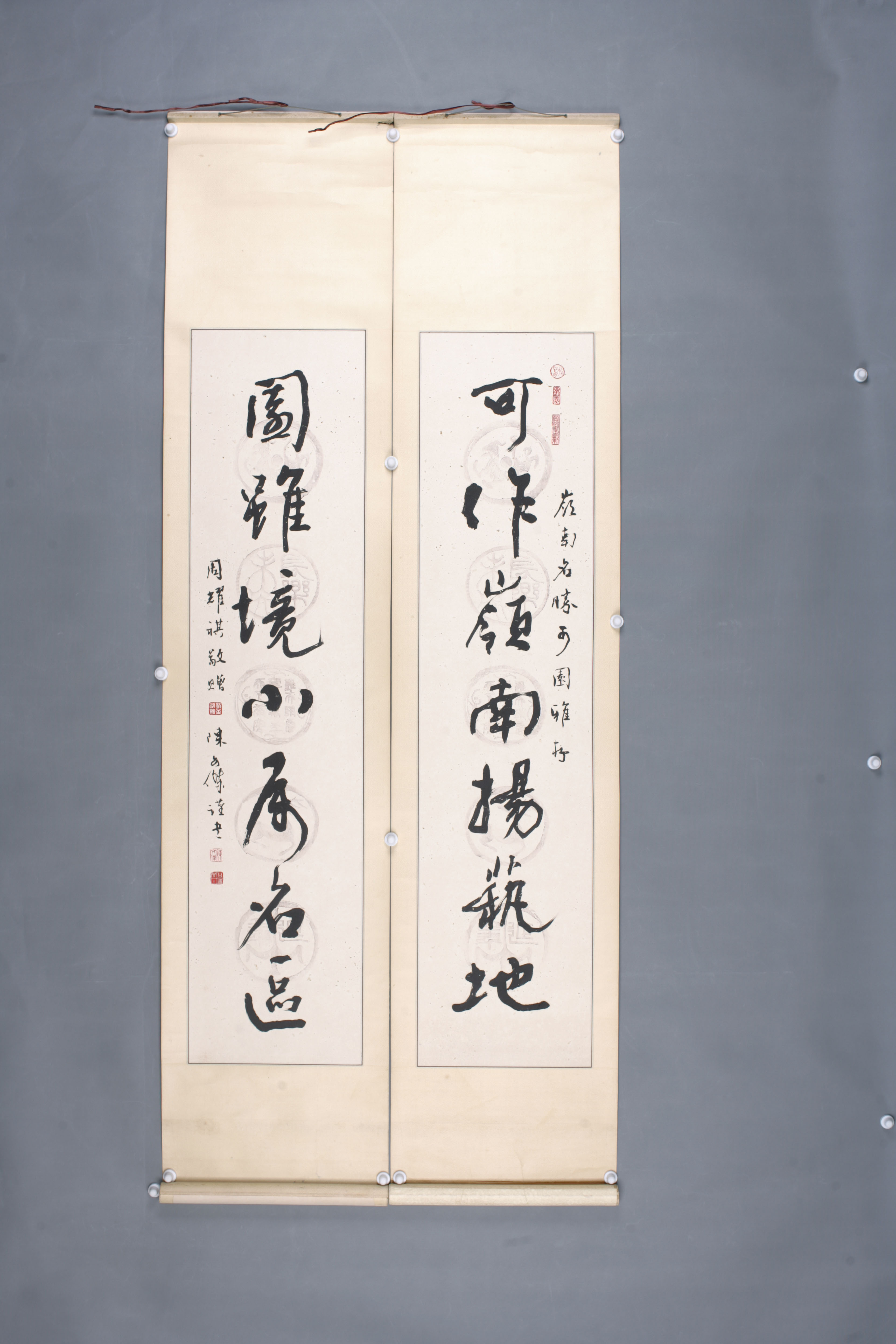 中华人民共和国陈文杰行书联轴-2