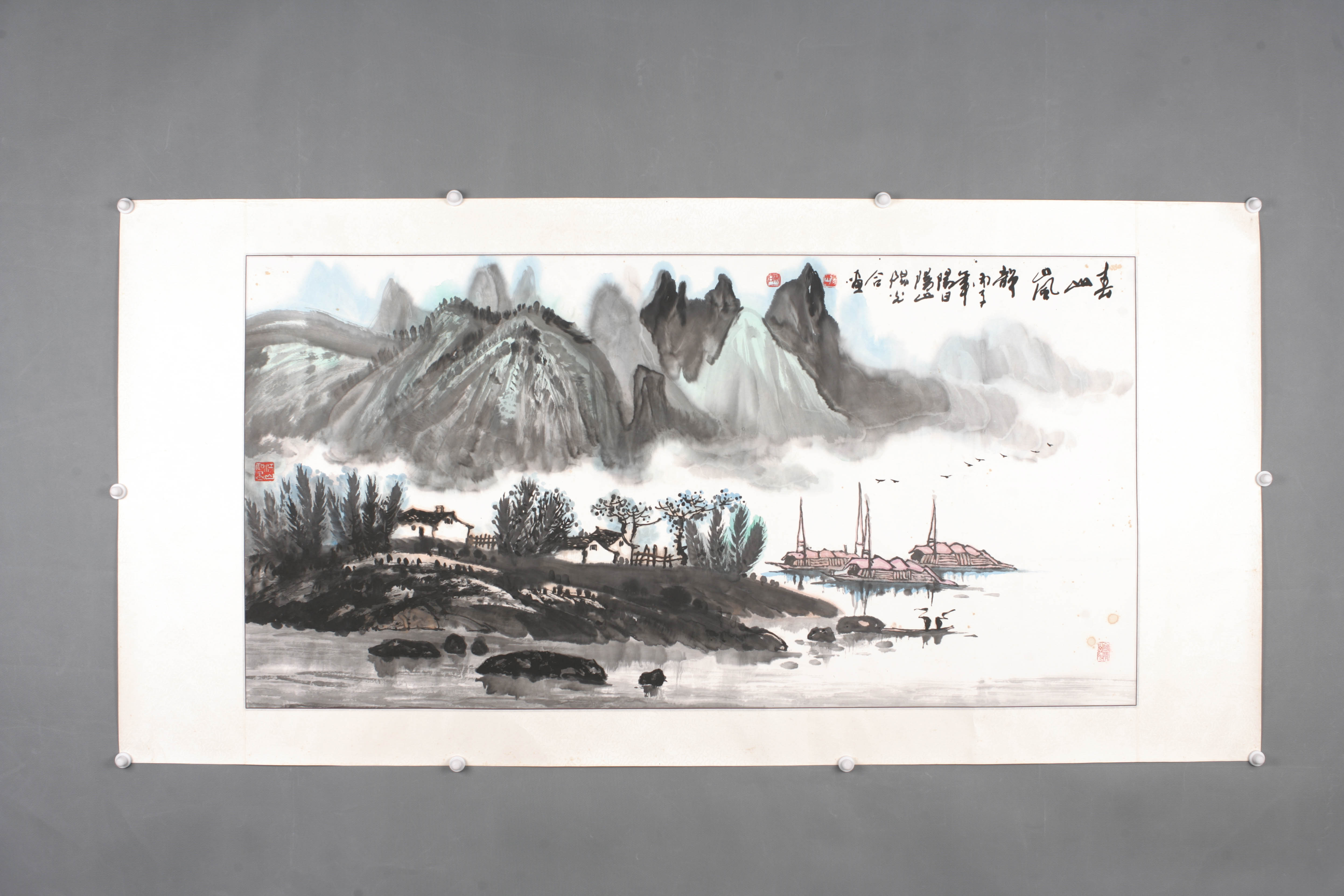 1996年阳光等人共作春山岚静图