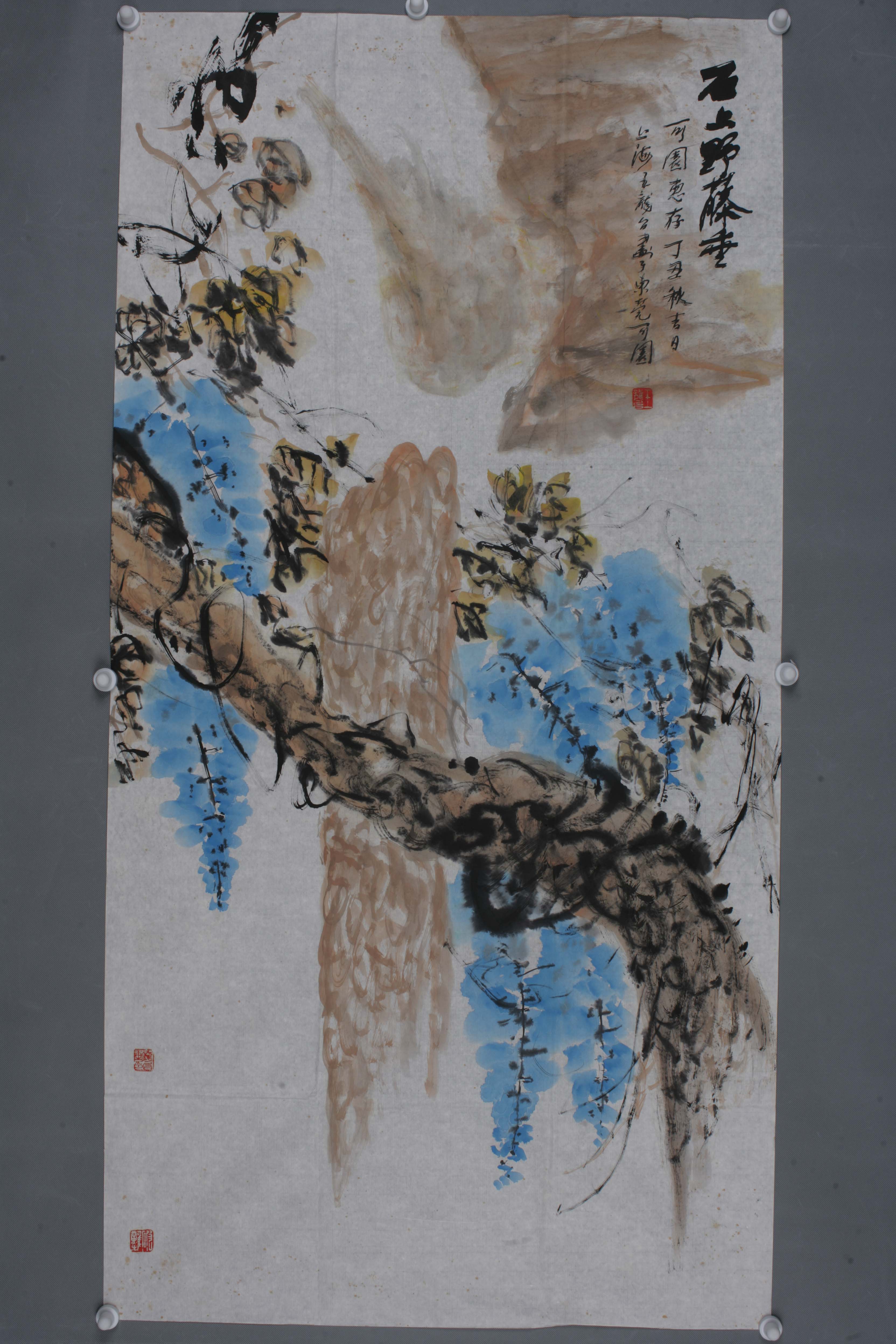 1997年王龙台石上野藤垂图