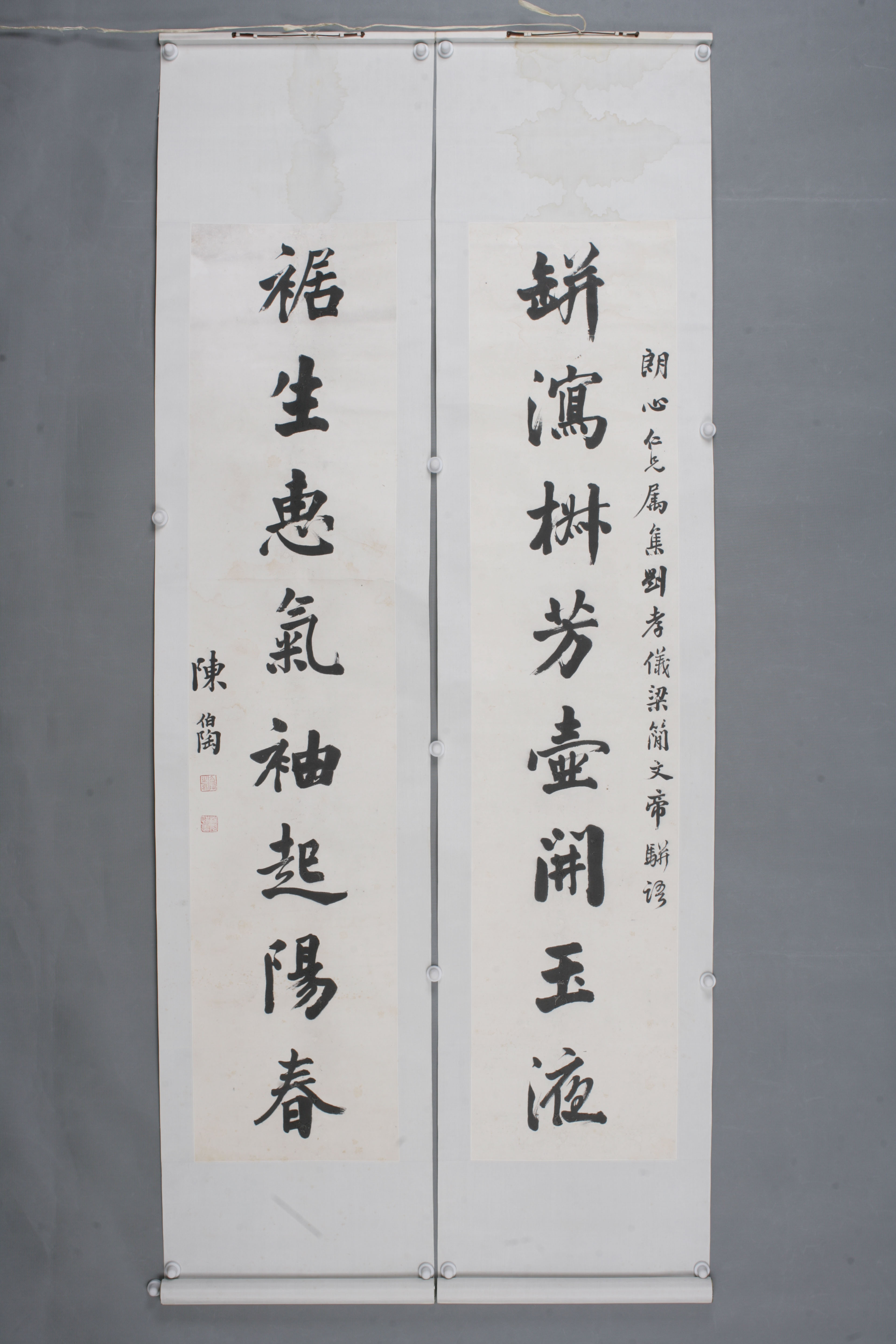 清陈伯陶行书联轴