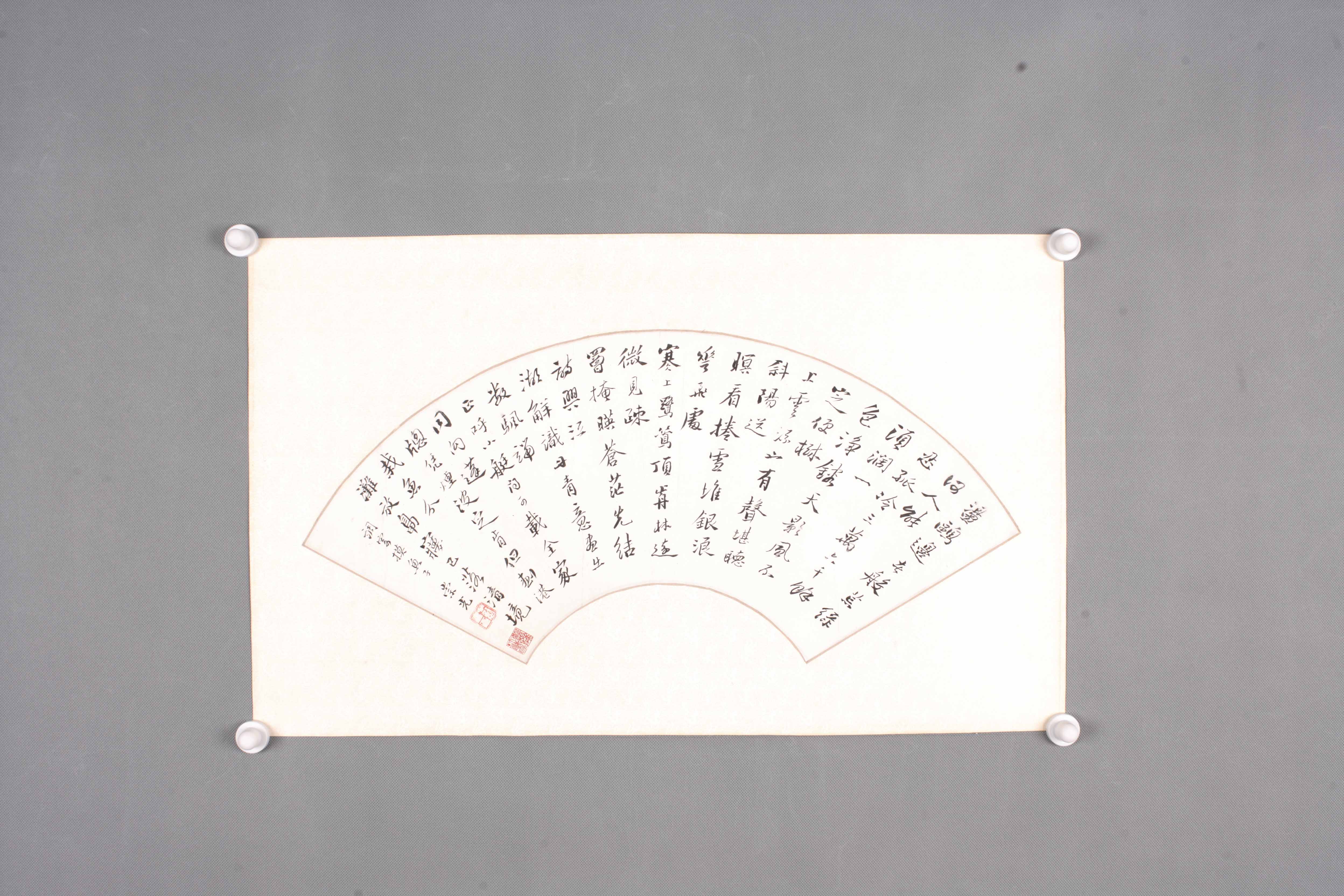 中华民国张崇光行书扇面