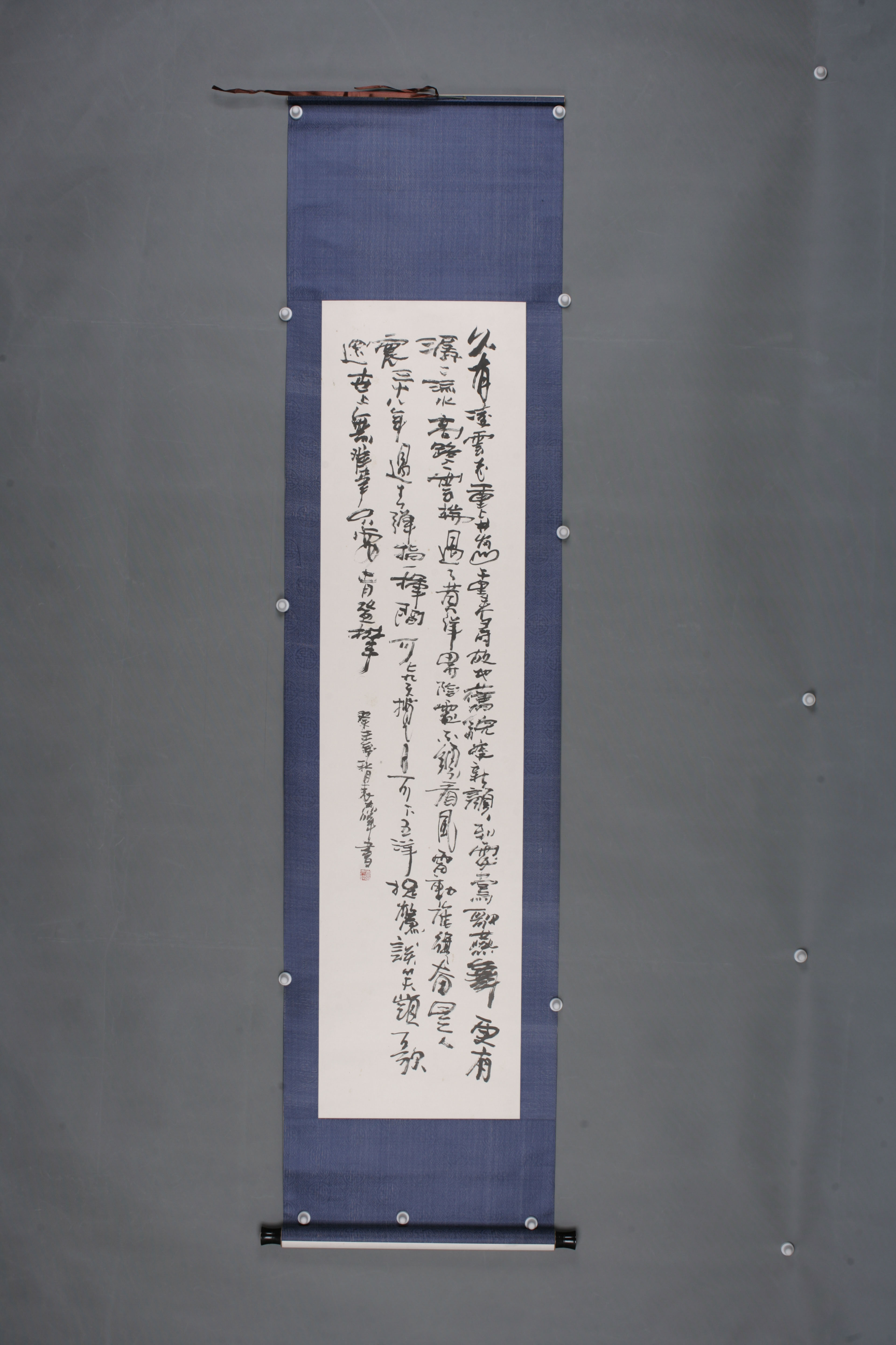 2003年袁赤峰行书轴