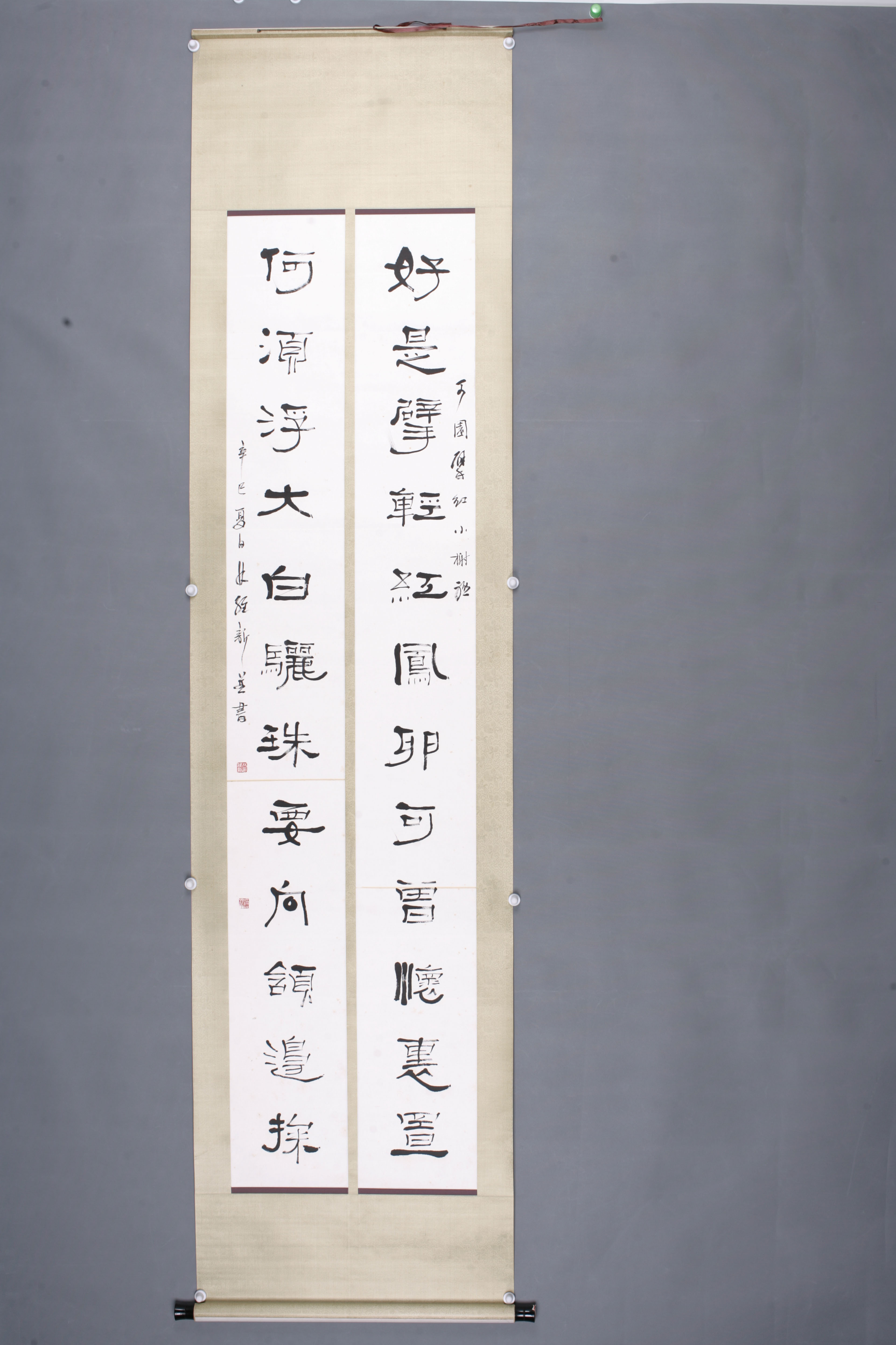 2001年林维新隶书联轴