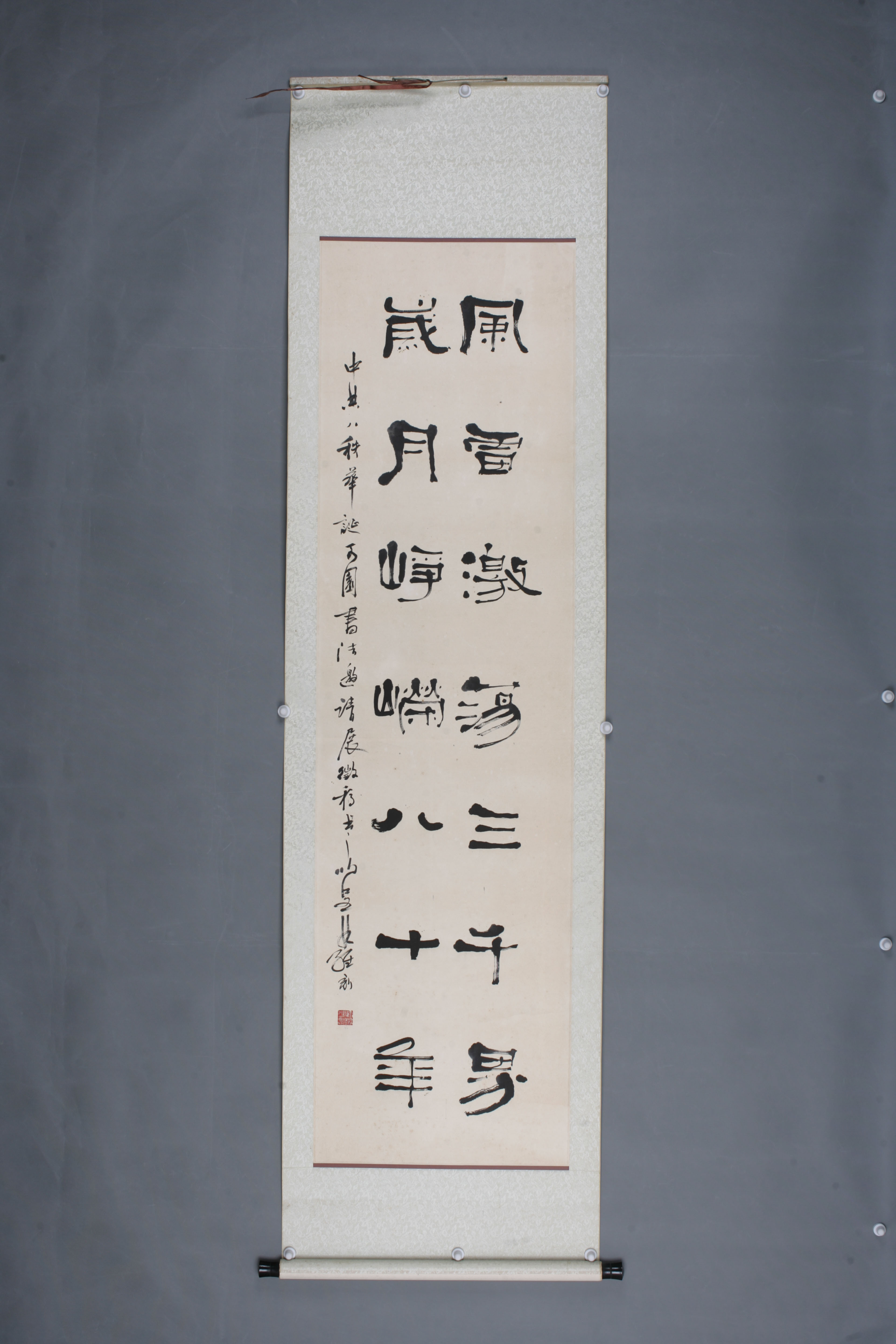 2001年林维新隶书轴-2