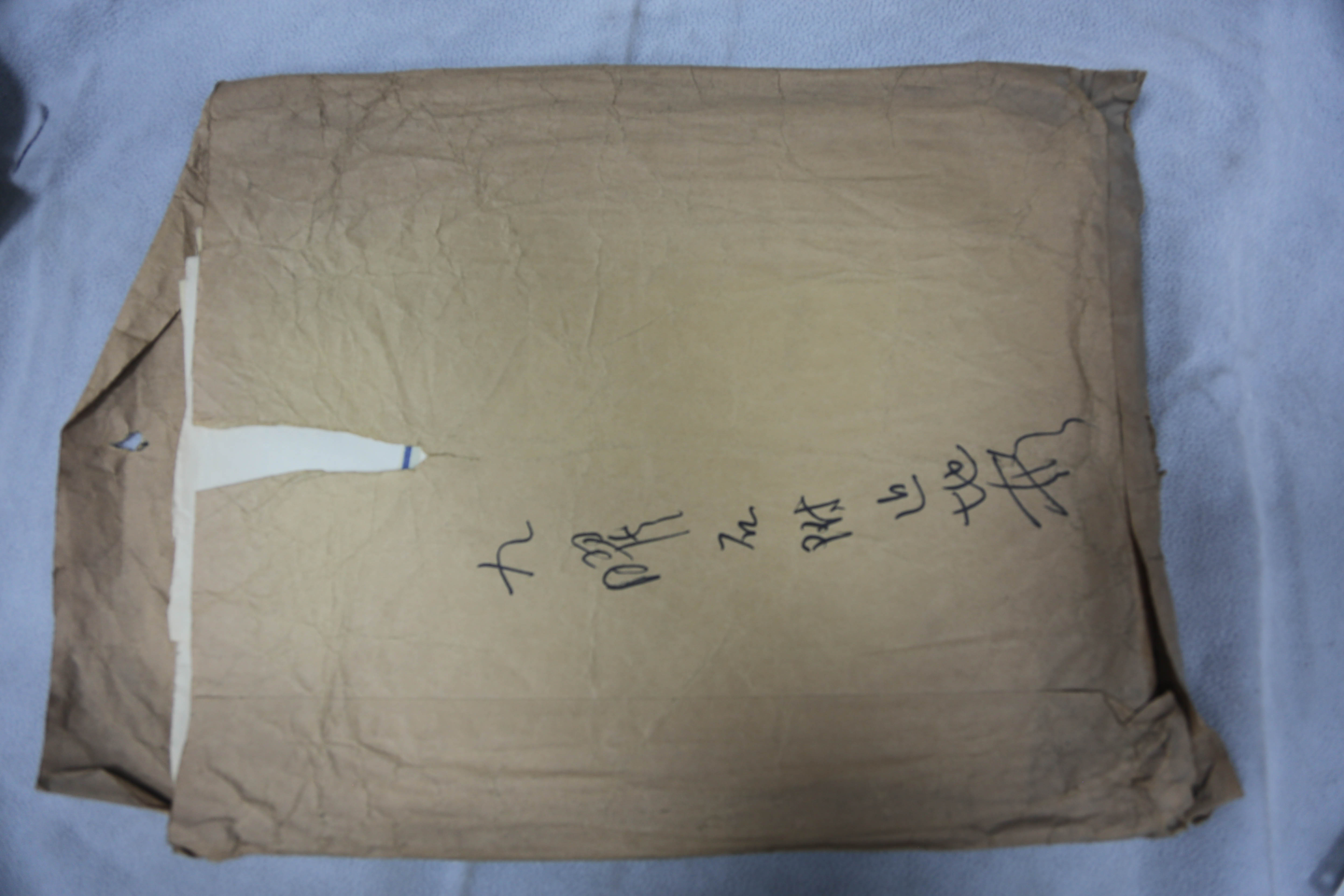 中华人民共和国九曜石附近地形图纸