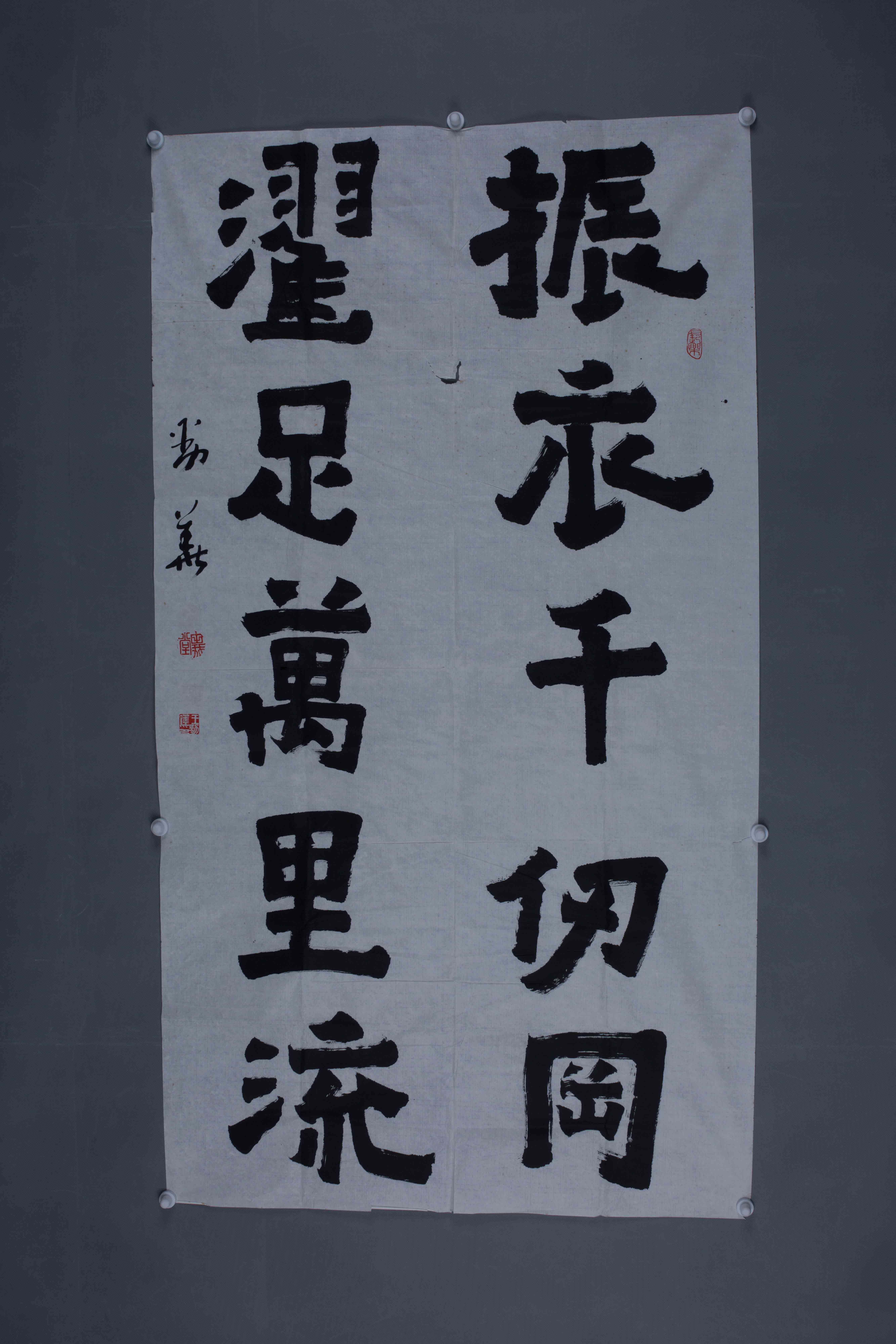 中华人民共和国王劲华隶书联卷