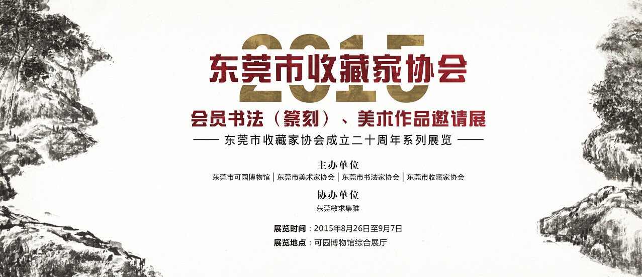 QQ图片20150825165922.jpg