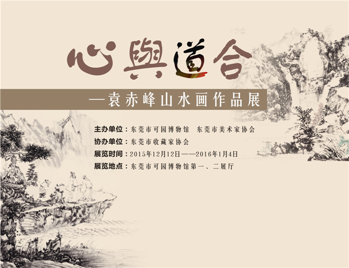 二楼门口标题2(用这张）.jpg
