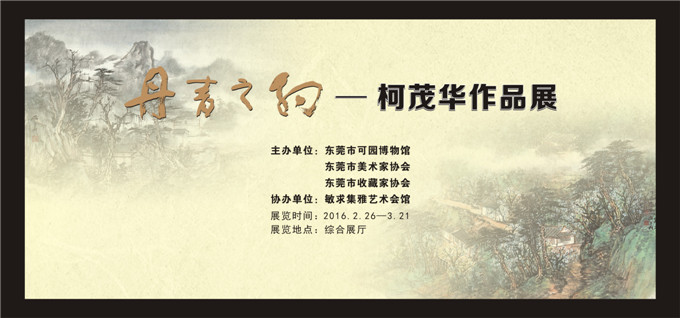 综合展厅门口3.jpg