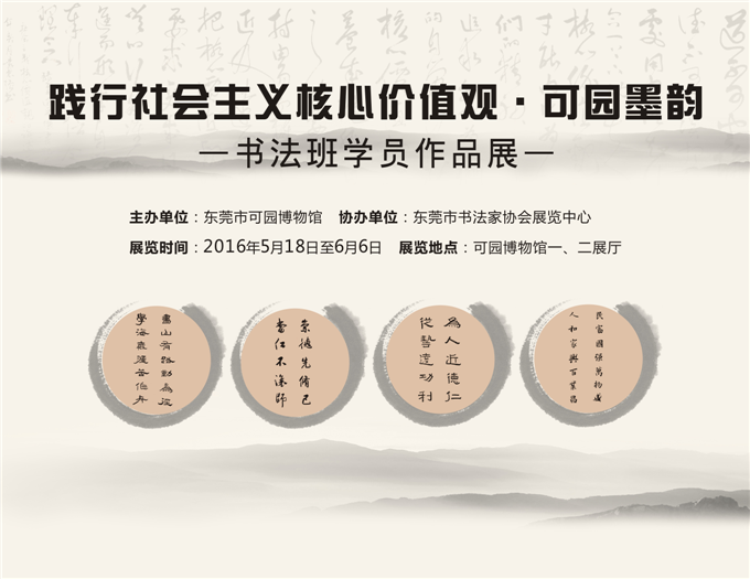 海报.png